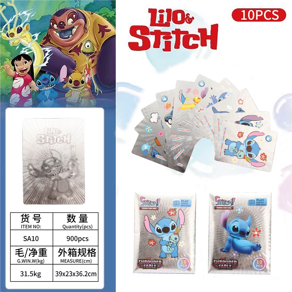 Карточки Stitchai PVC Silver, 10 шт.