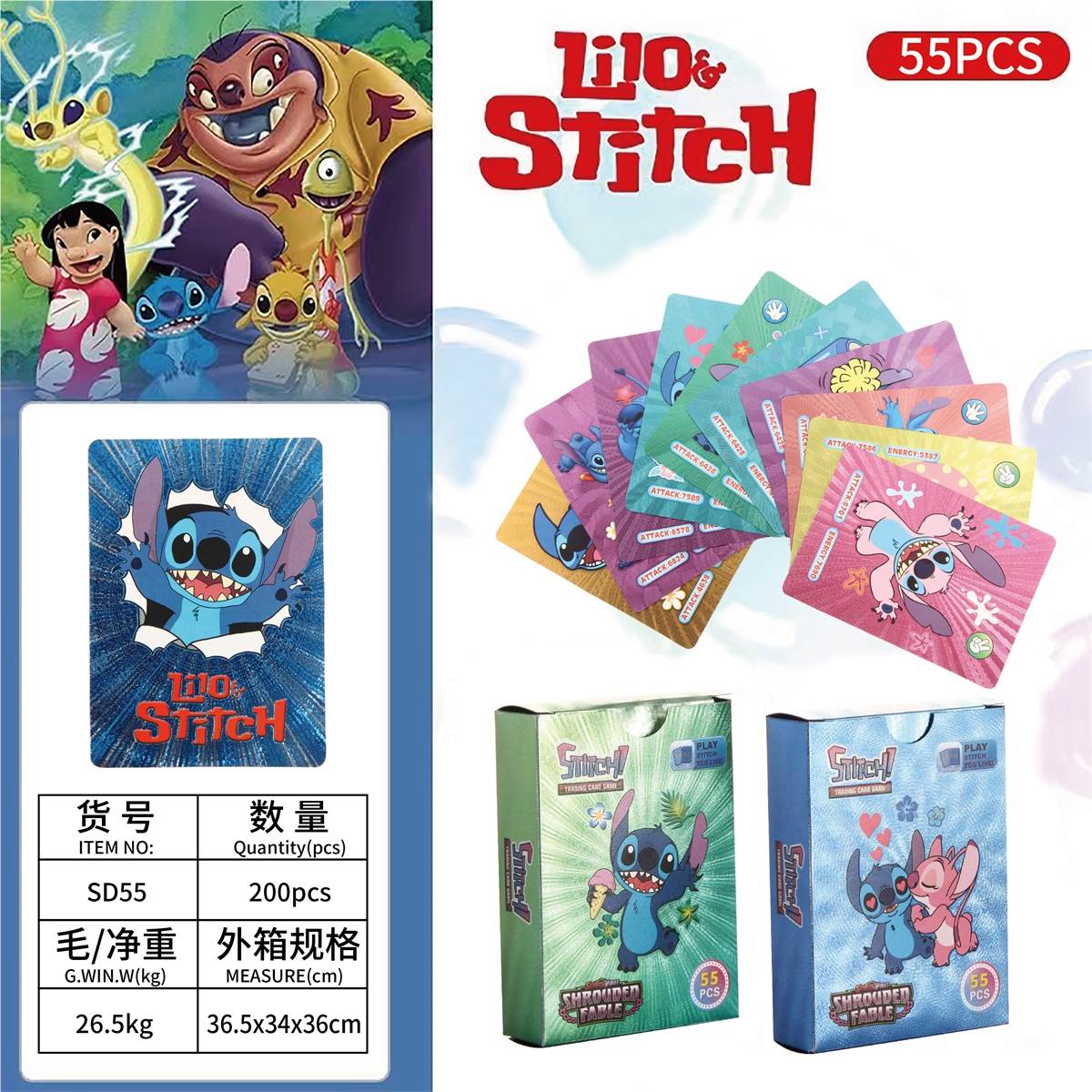Карточки Stitchai PVC, 55 шт.