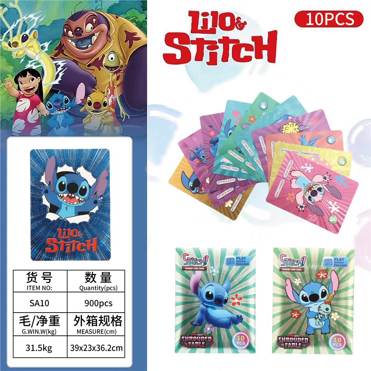 Карточки Stitchai PVC, 10 шт.