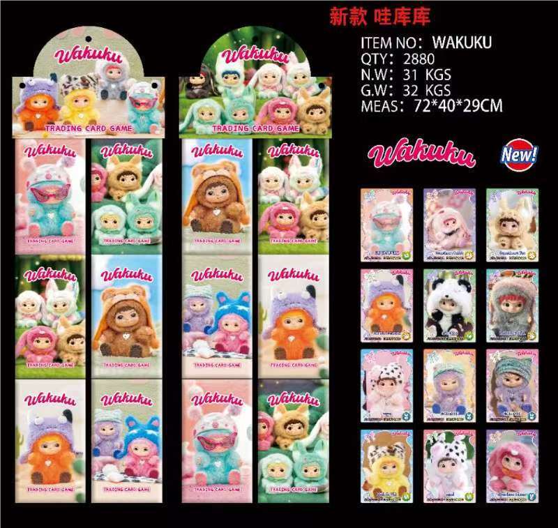 Игровые карты Wow Library (哇库库)