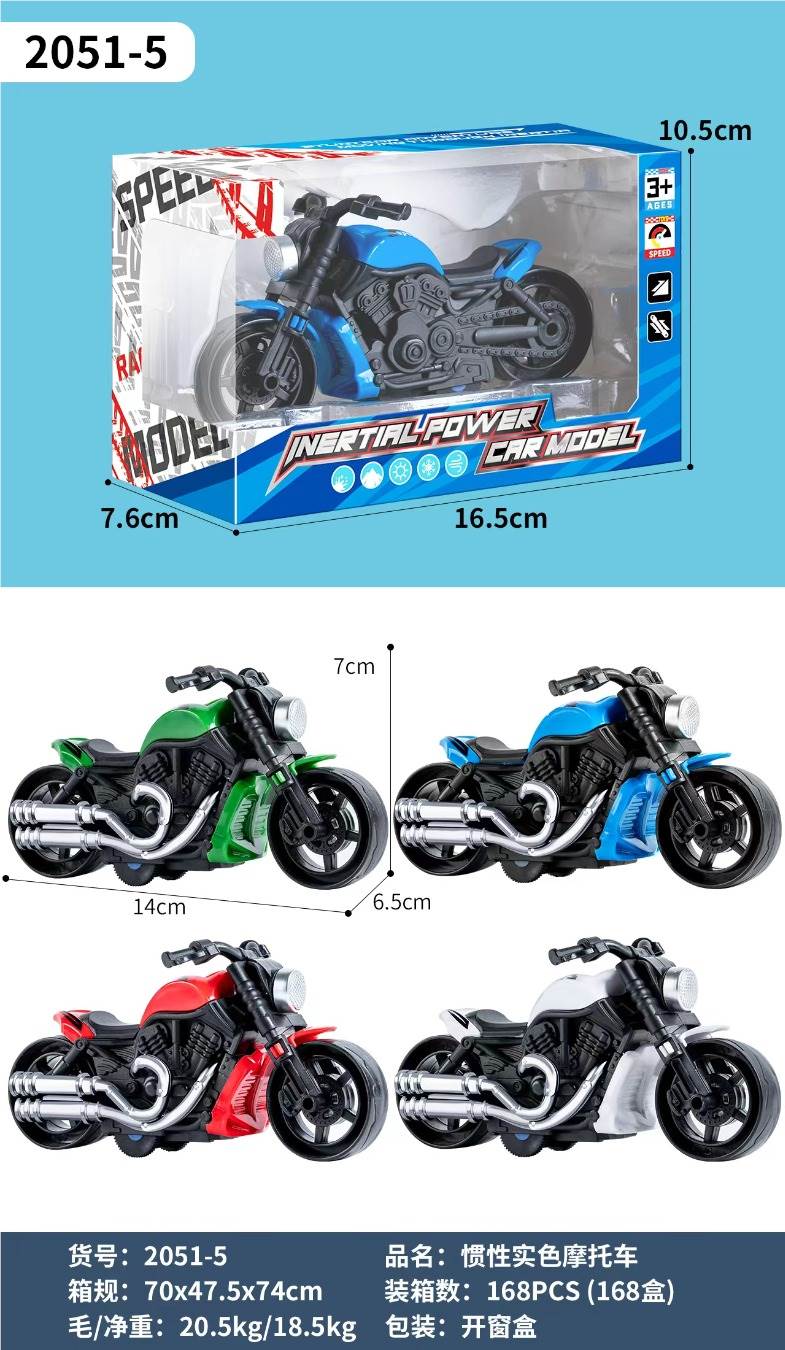Инерционный мотоцикл Harley, мини-модель