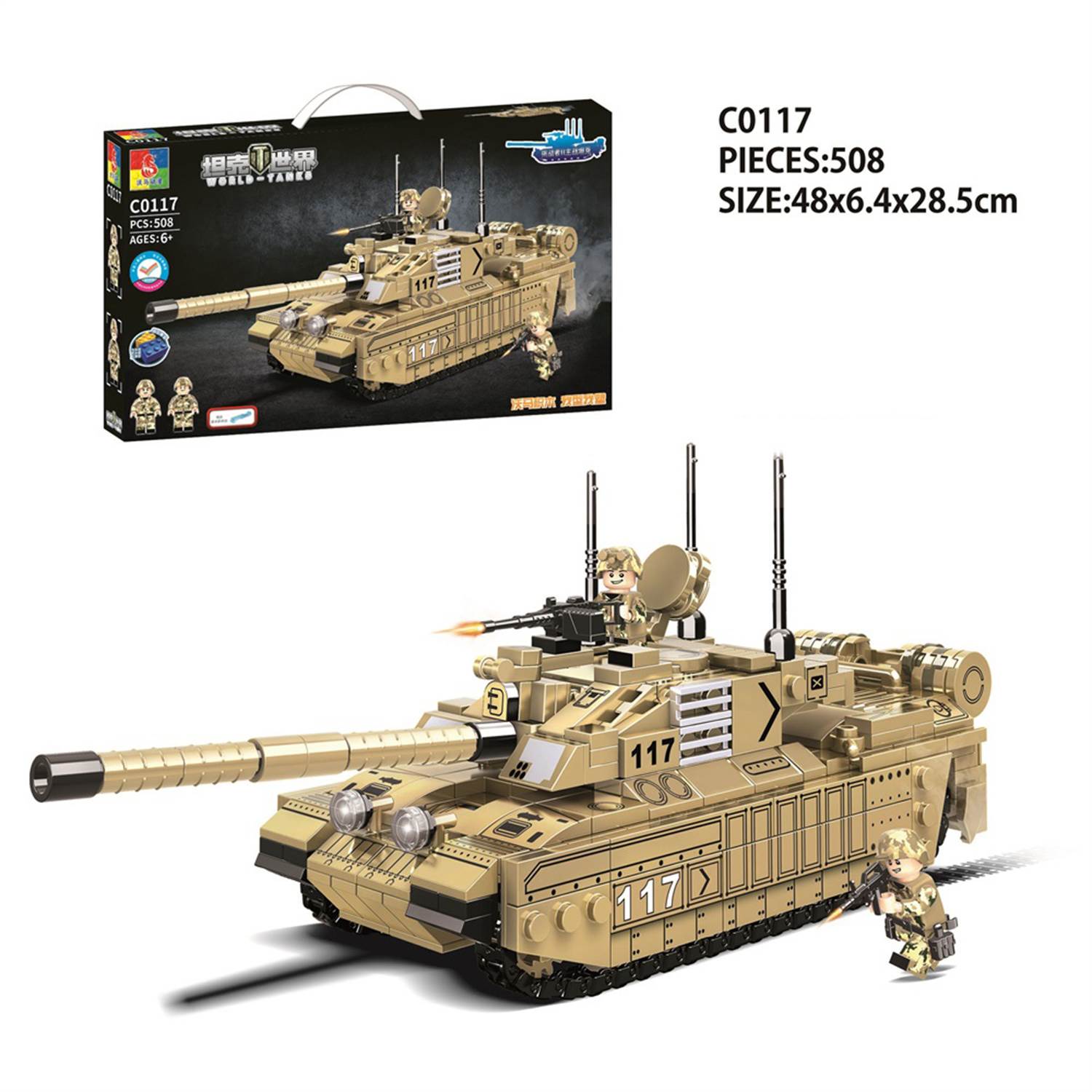 Конструктор танк Challenger 11 World of Tanks