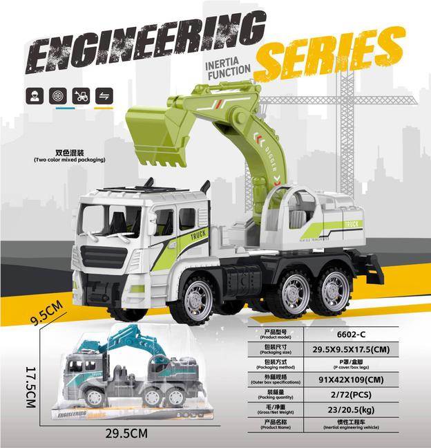 Инерционная строительная техника Engineering Series (GCC)