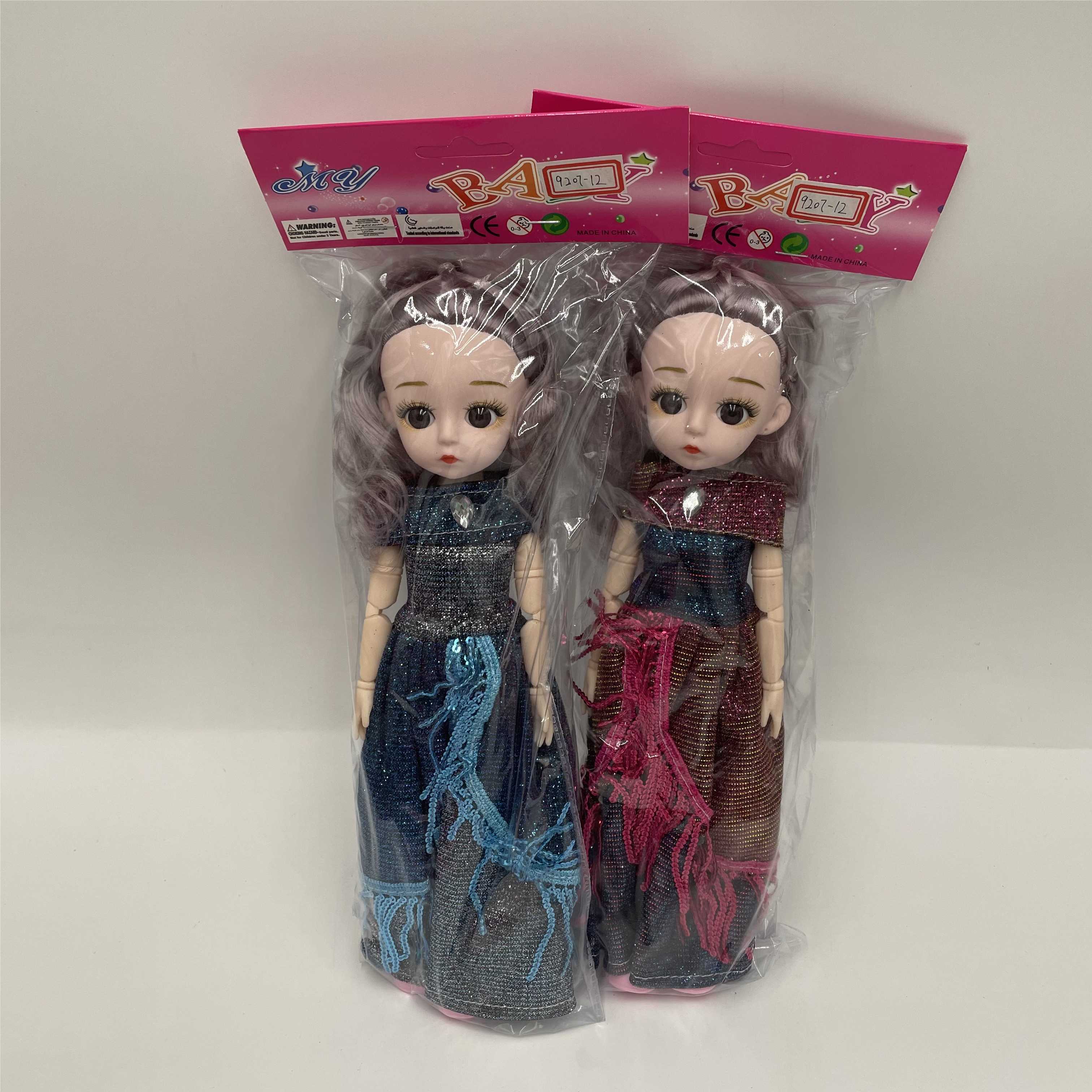 Кукла 12 дюймов (30 см)