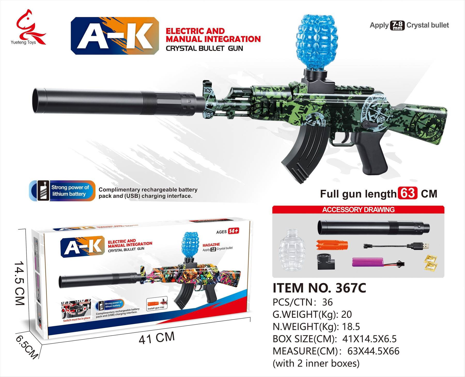 Детский автомат AK на гидрогеле, 3.7V мотор
