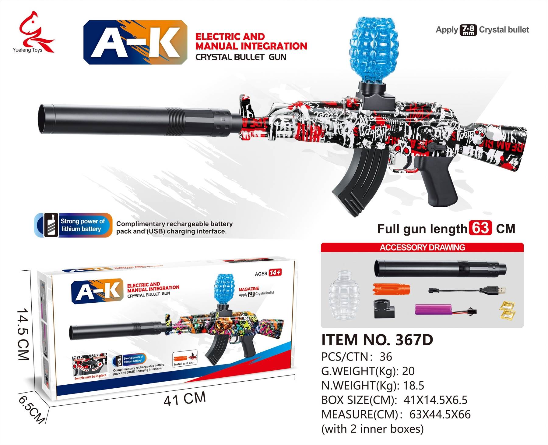 Детский автомат AK на гидрогеле, 3.7V мотор