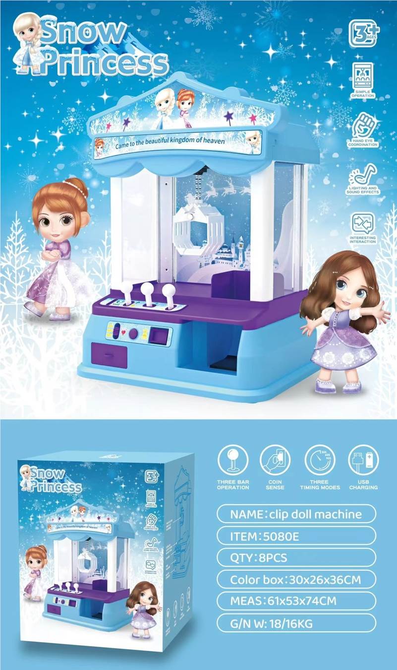 Игровой автомат "Кукла: Лед и Снег"