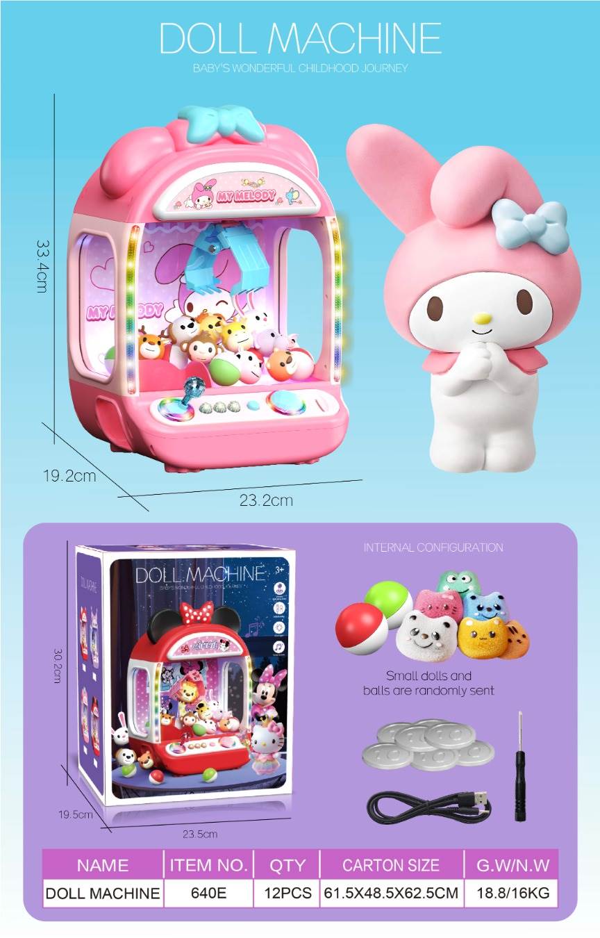 Игровой автомат "Мелодия" с мягкими игрушками