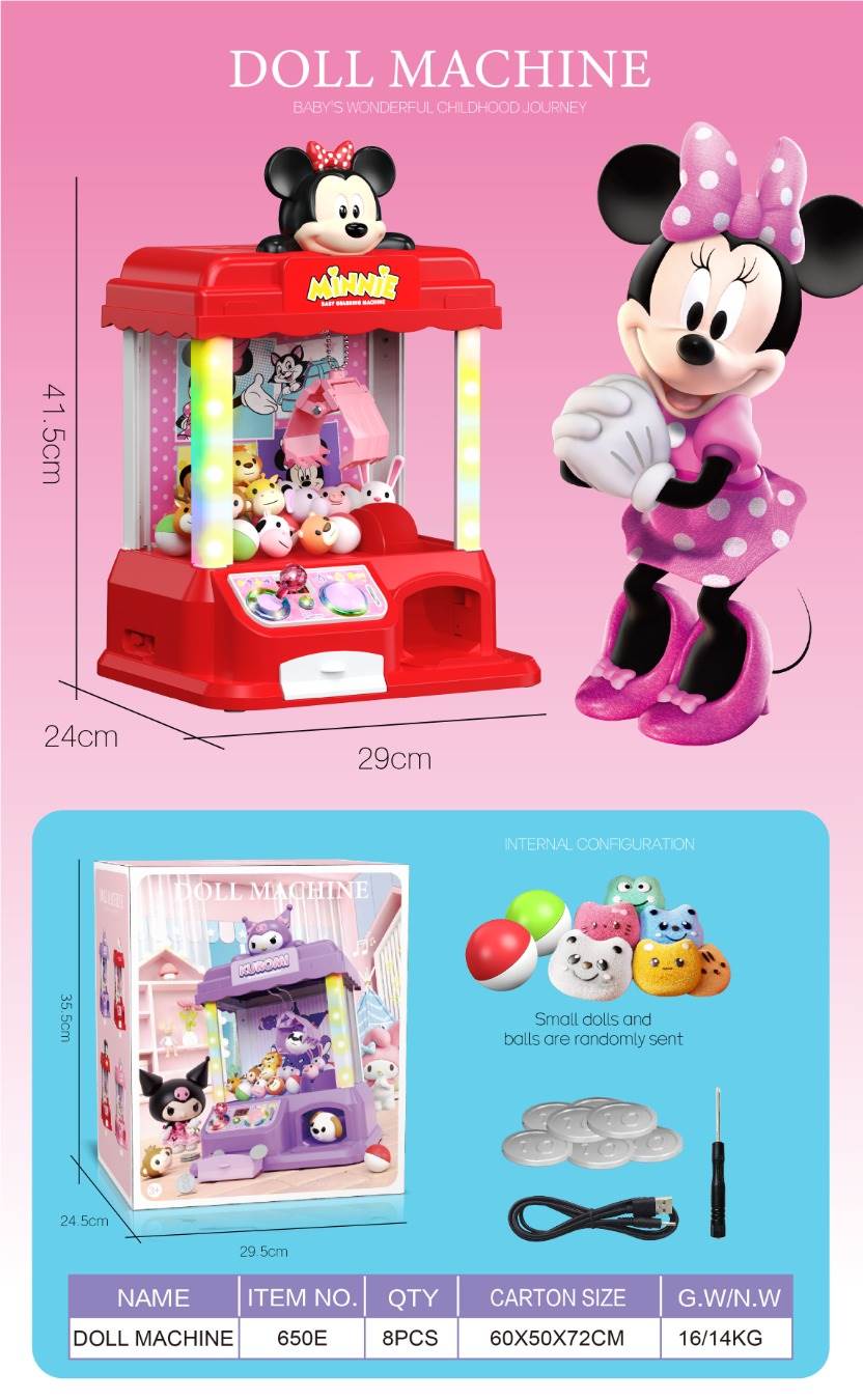 Игровой автомат "Minnie Doll Machine"