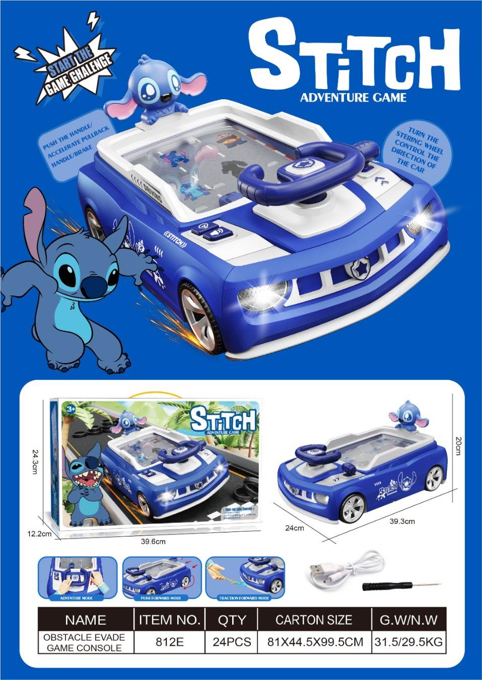 Игровой автомат Stiddy Car Adventure
