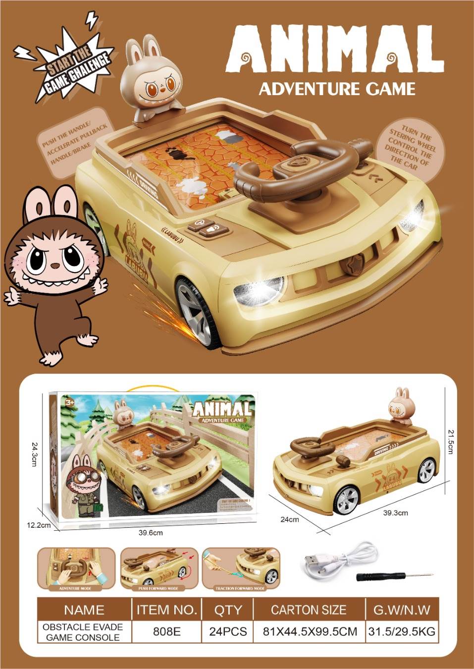 Игровой автомат Rab Car Adventure