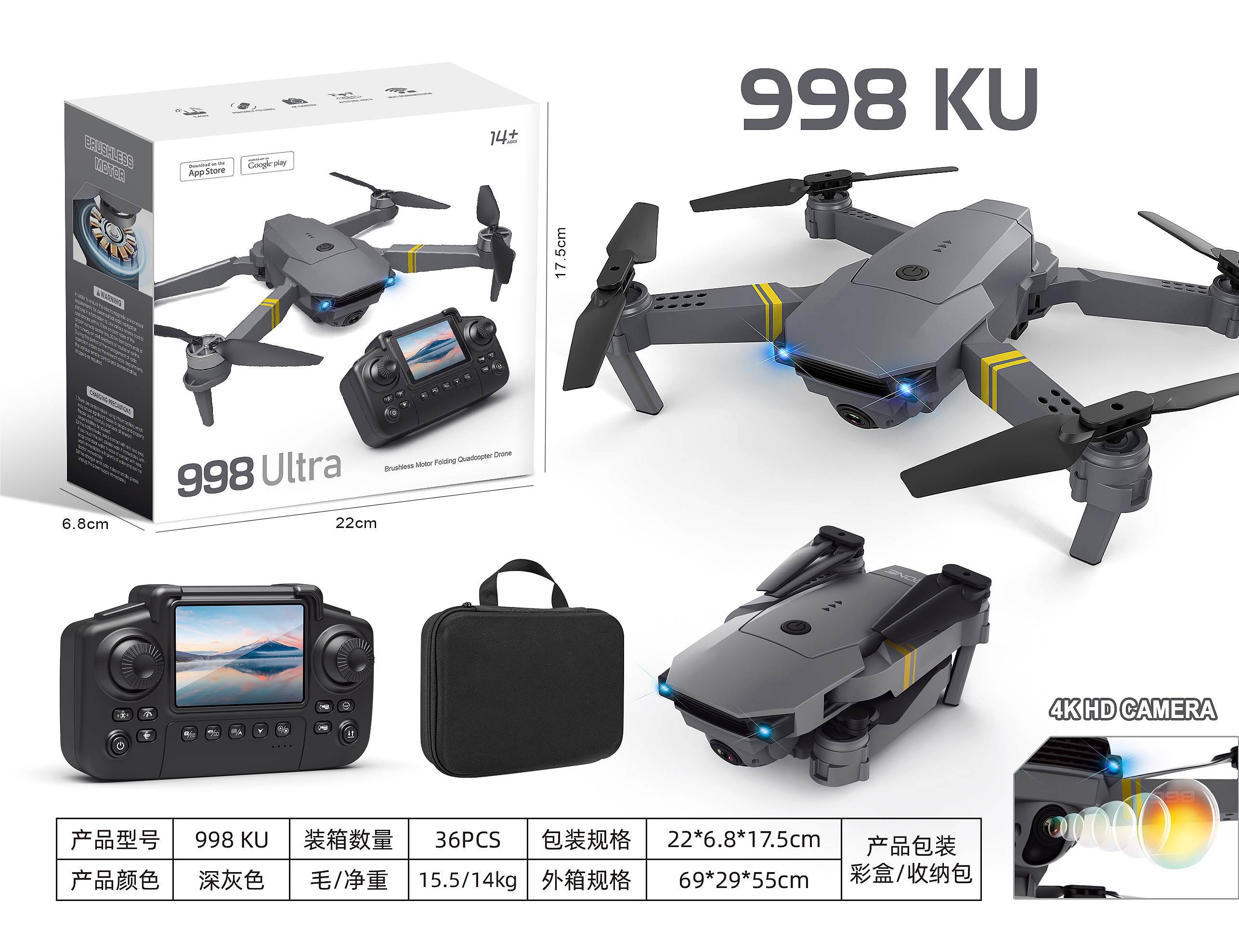 Квадрокоптер 4K с 2.4" экраном на пульте, WiFi, складной