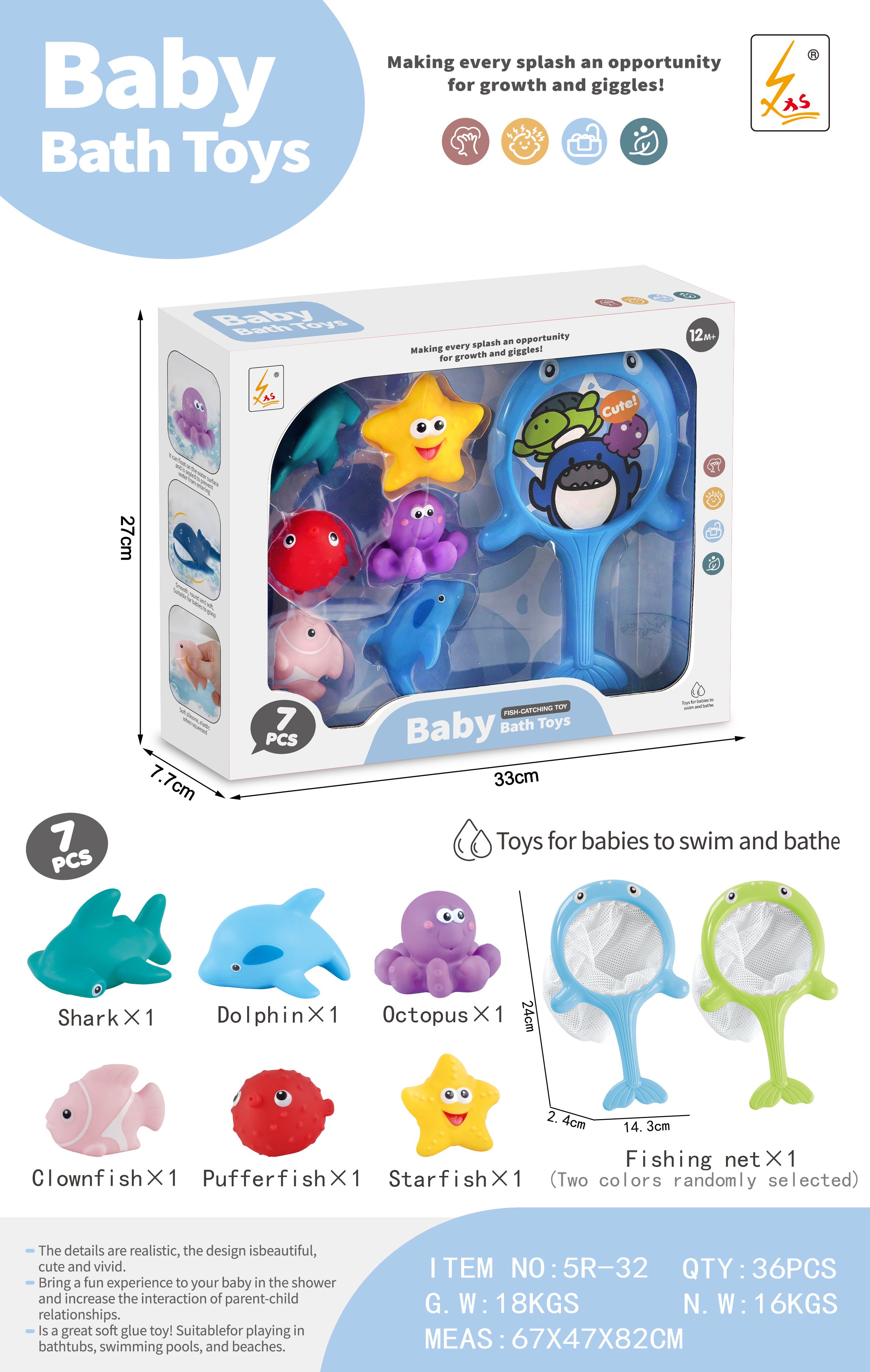 Игрушки для ванной "Морские животные", набор для рыбалки