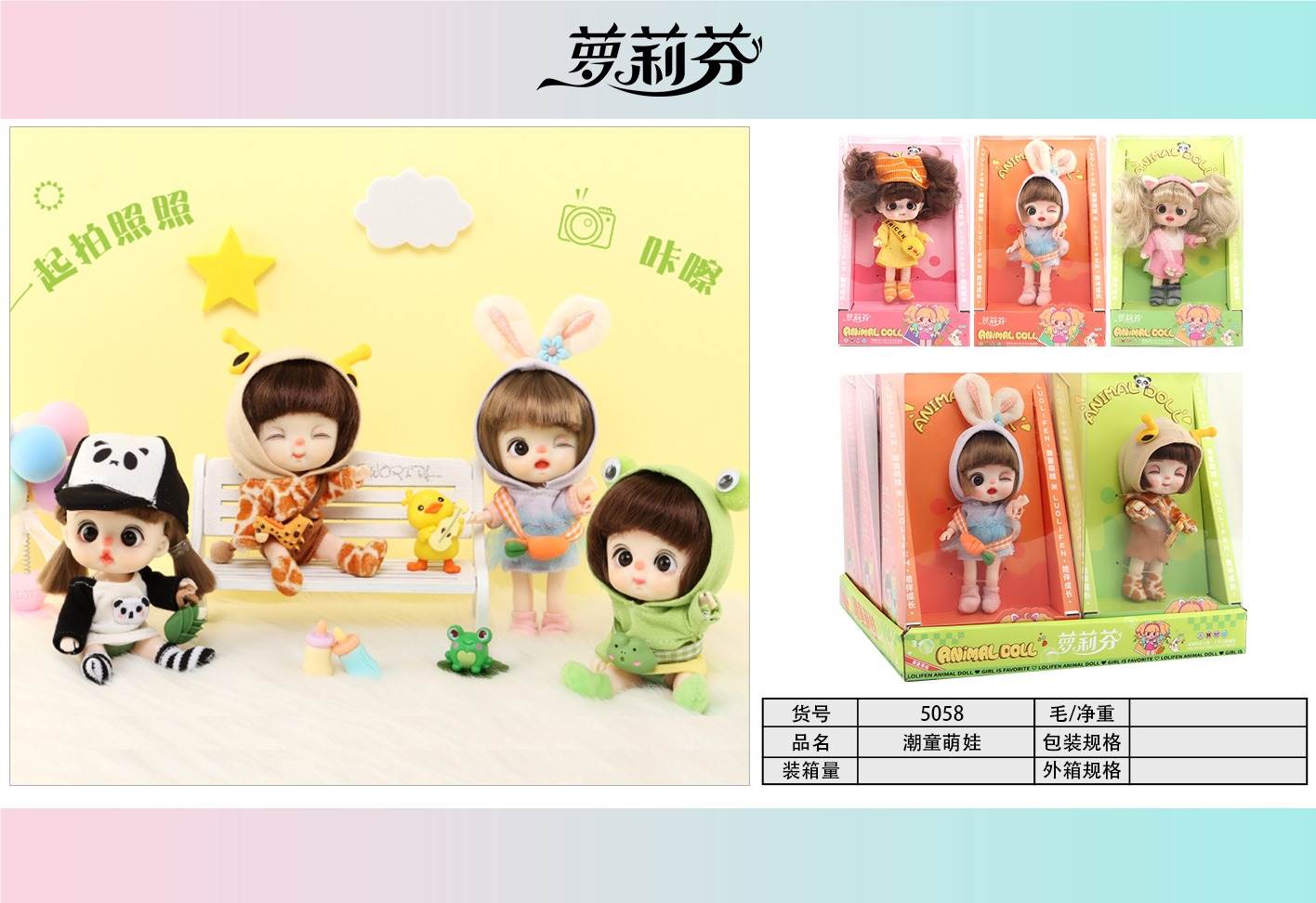 Мини-куклы Fashion Doll, 6 шт. в упаковке