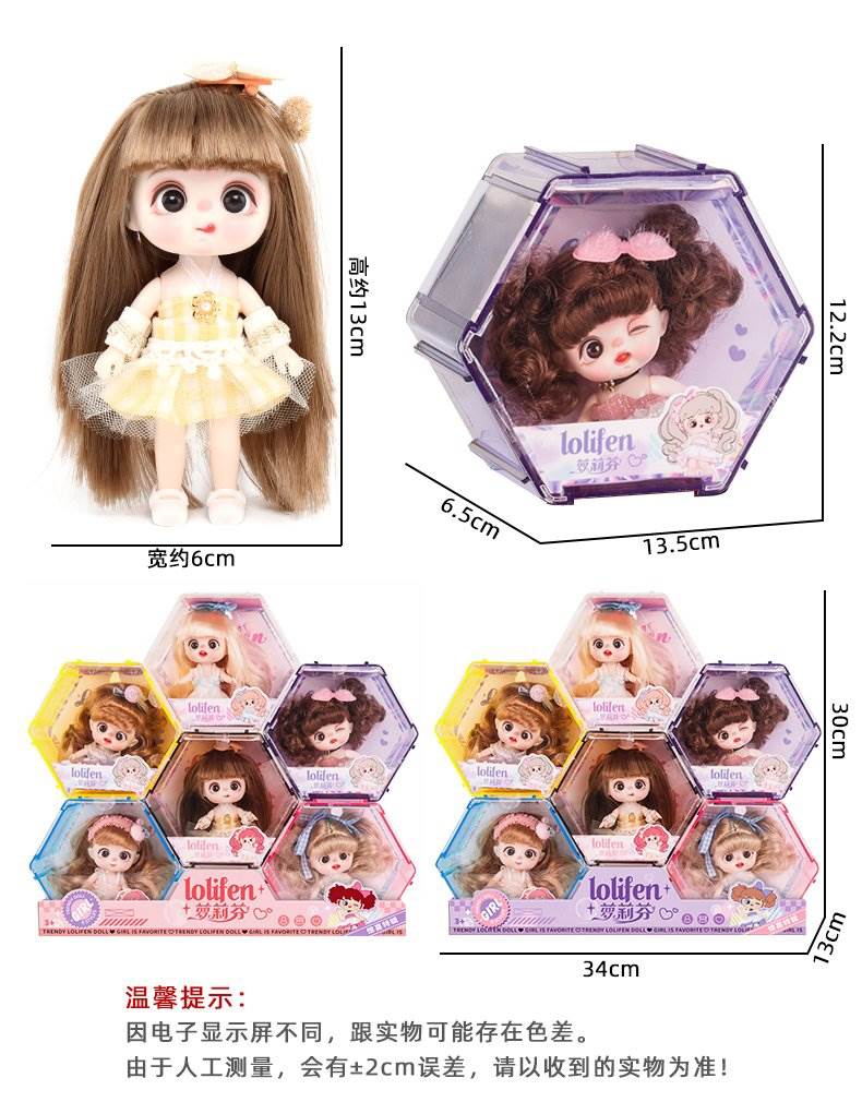 Куклы-пупсы в юбочках Sweetheart Skirt Cute Baby Series