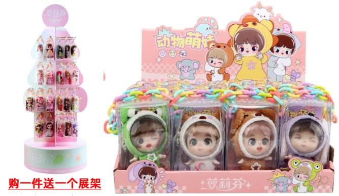 Мини-куклы "Космический малыш", переодевание, 144шт/кор