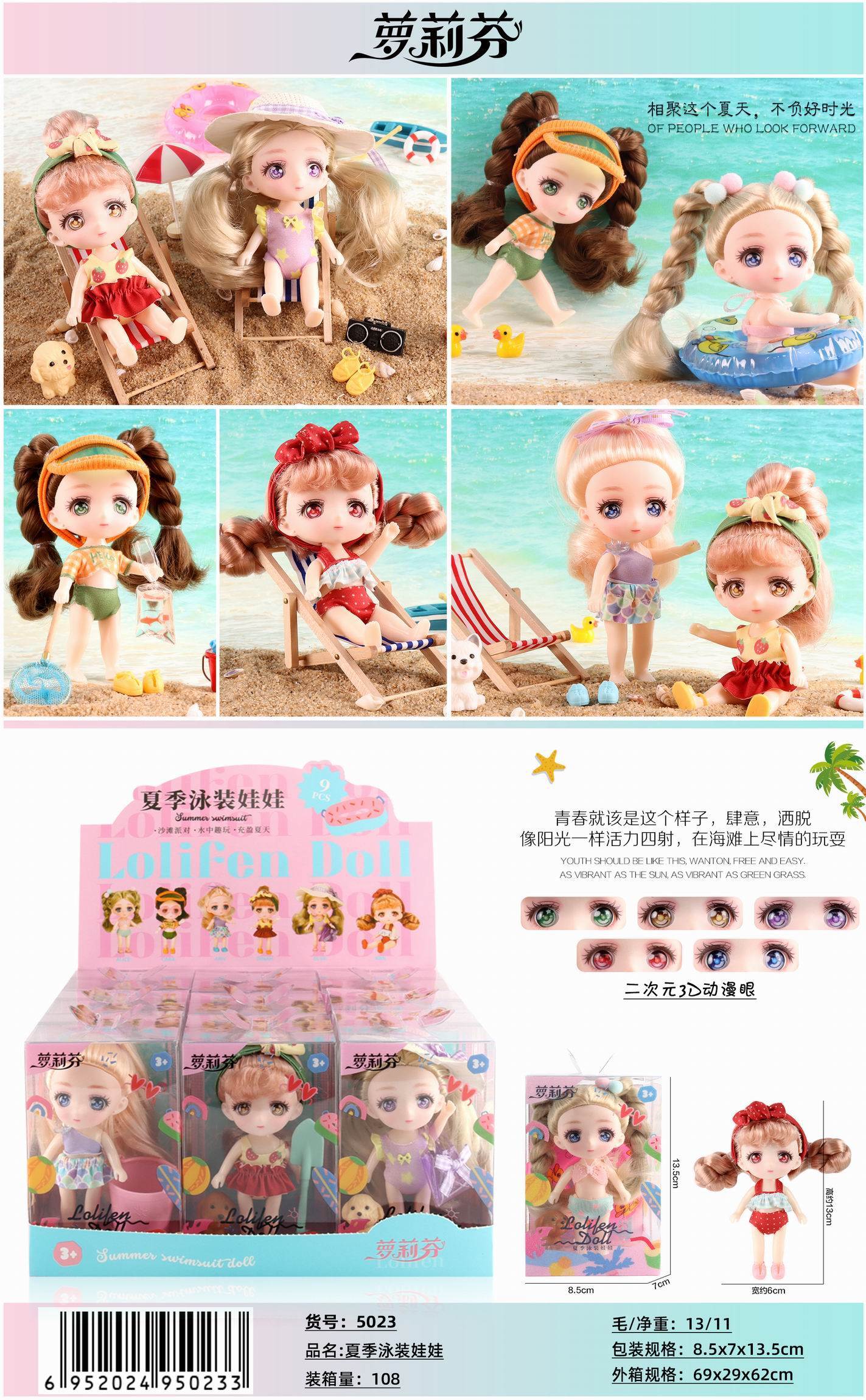 Кукла в летнем купальнике, Barbie, оптом