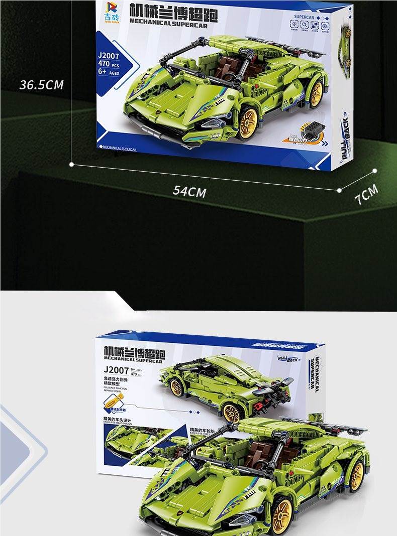 Конструктор 回力绿牛 470 деталей