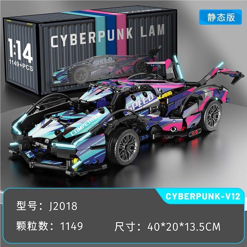 Конструктор Cyberpunk V12 (1158 деталей)