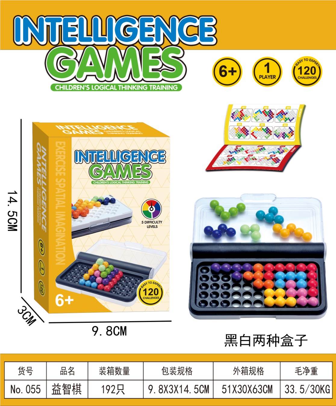 IQ Wisdom: Настольная игра-головоломка для развития интеллекта