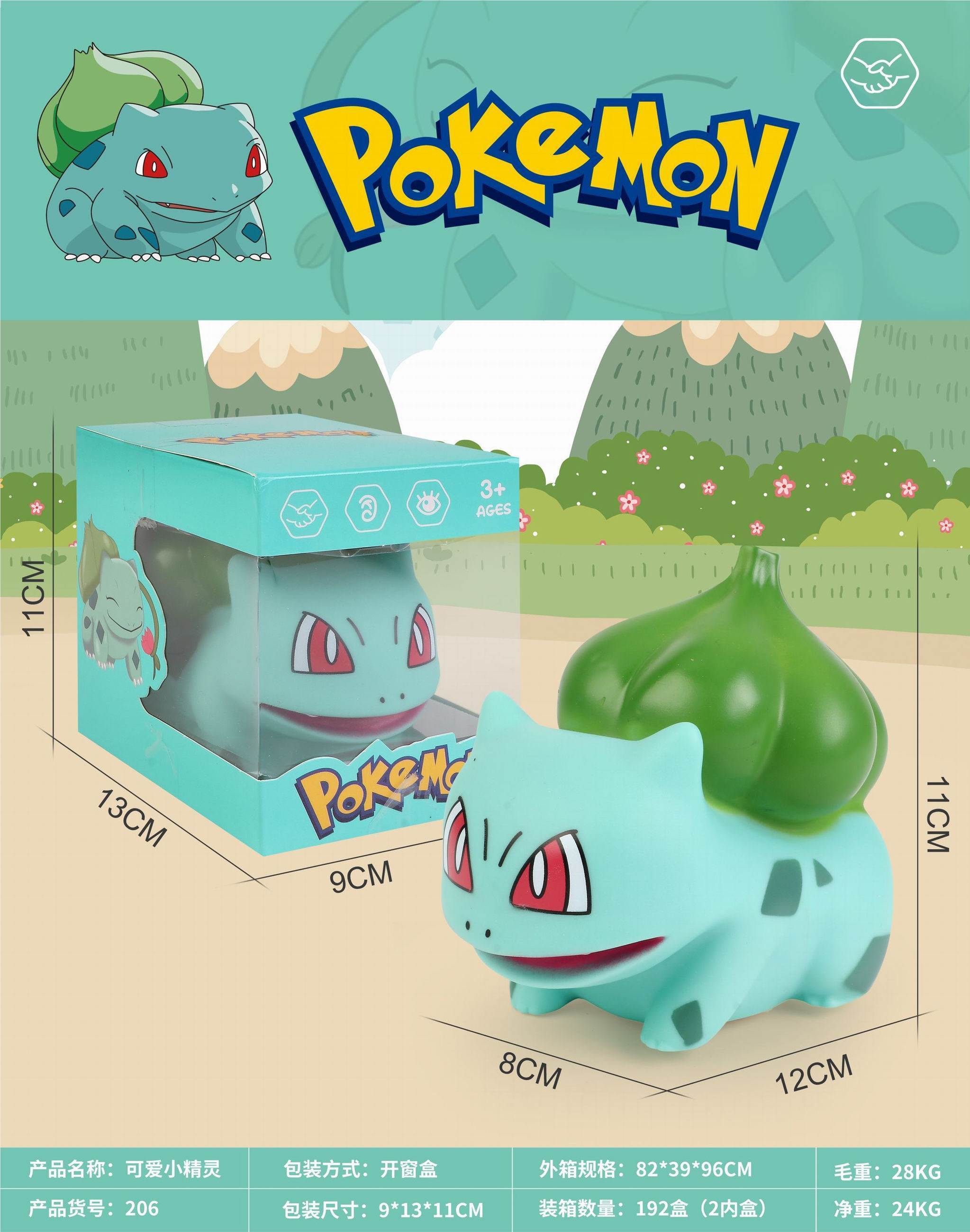 Мягкая игрушка Miaowa Seed (Покемон, Bulbasaur)