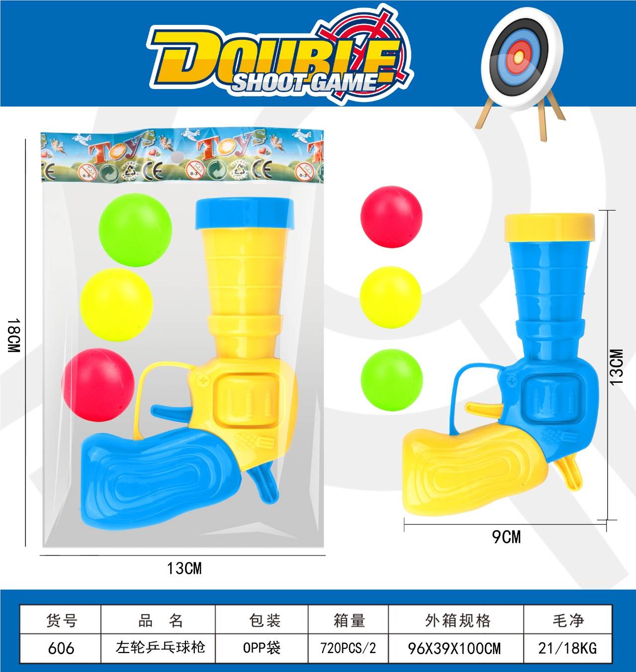 Пистолет-пулемет для настольного тенниса Left-hand Table Tennis Gun