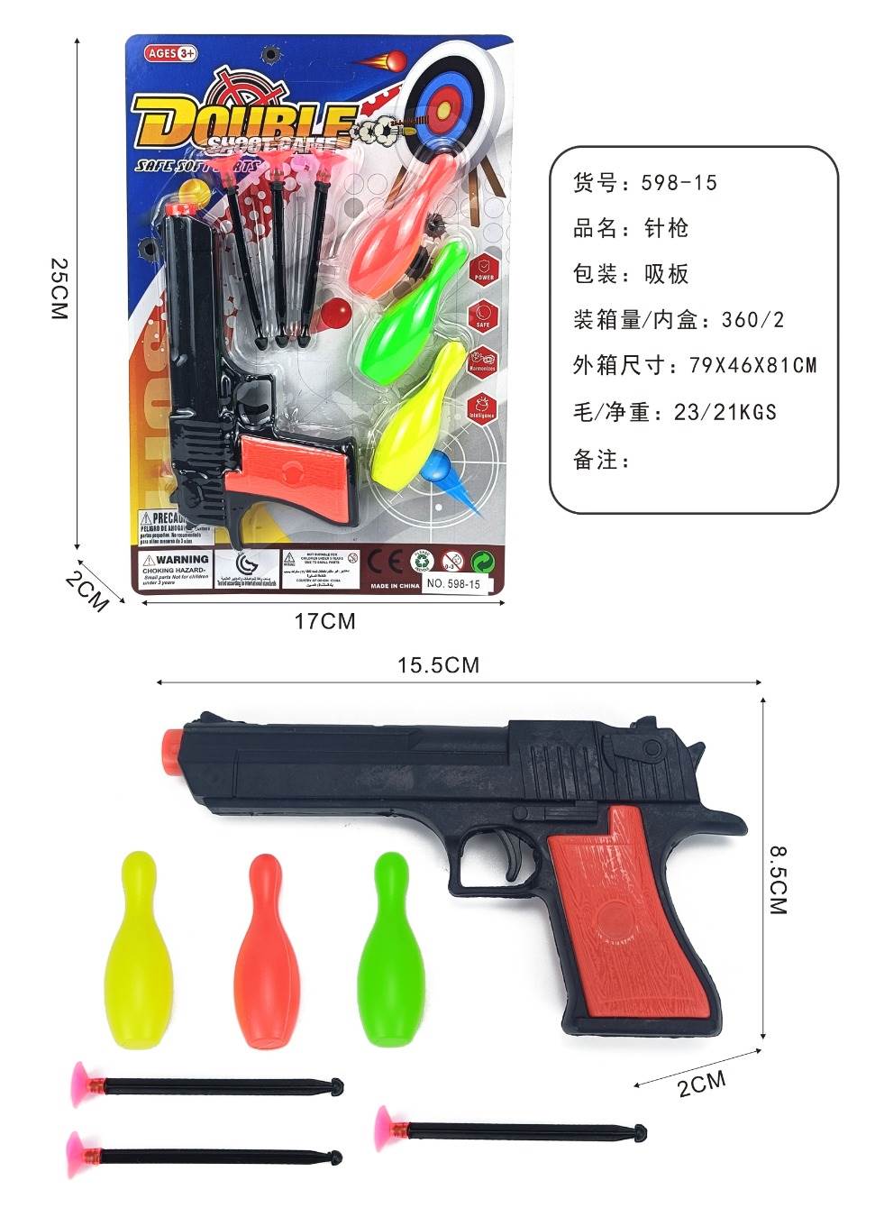 Игрушечный игольчатый пистолет NEEDLE GUN оптом