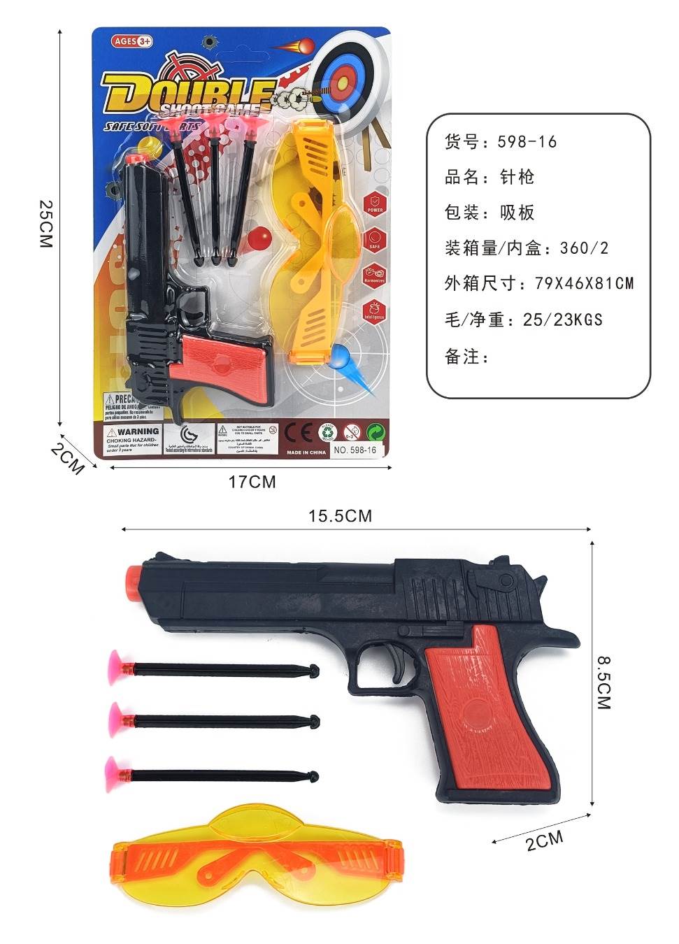 Игрушечный игольчатый пистолет NEEDLE GUN оптом
