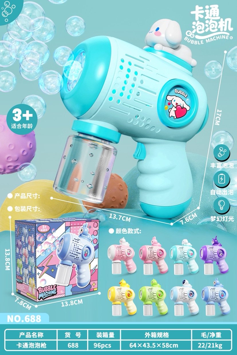 Автоматический пистолет для мыльных пузырей Cinnamoroll