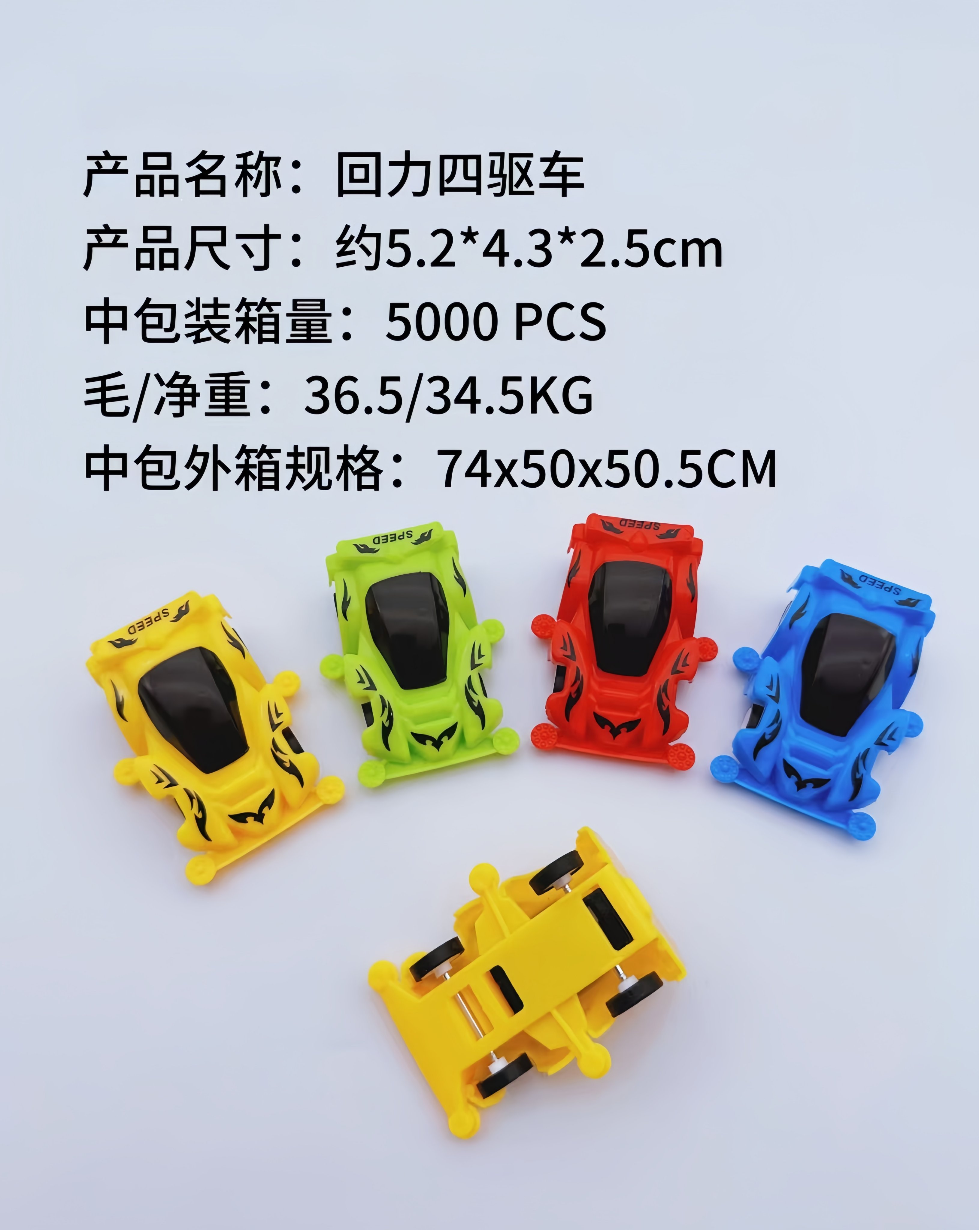Миниатюрные инерционные машинки Huili
