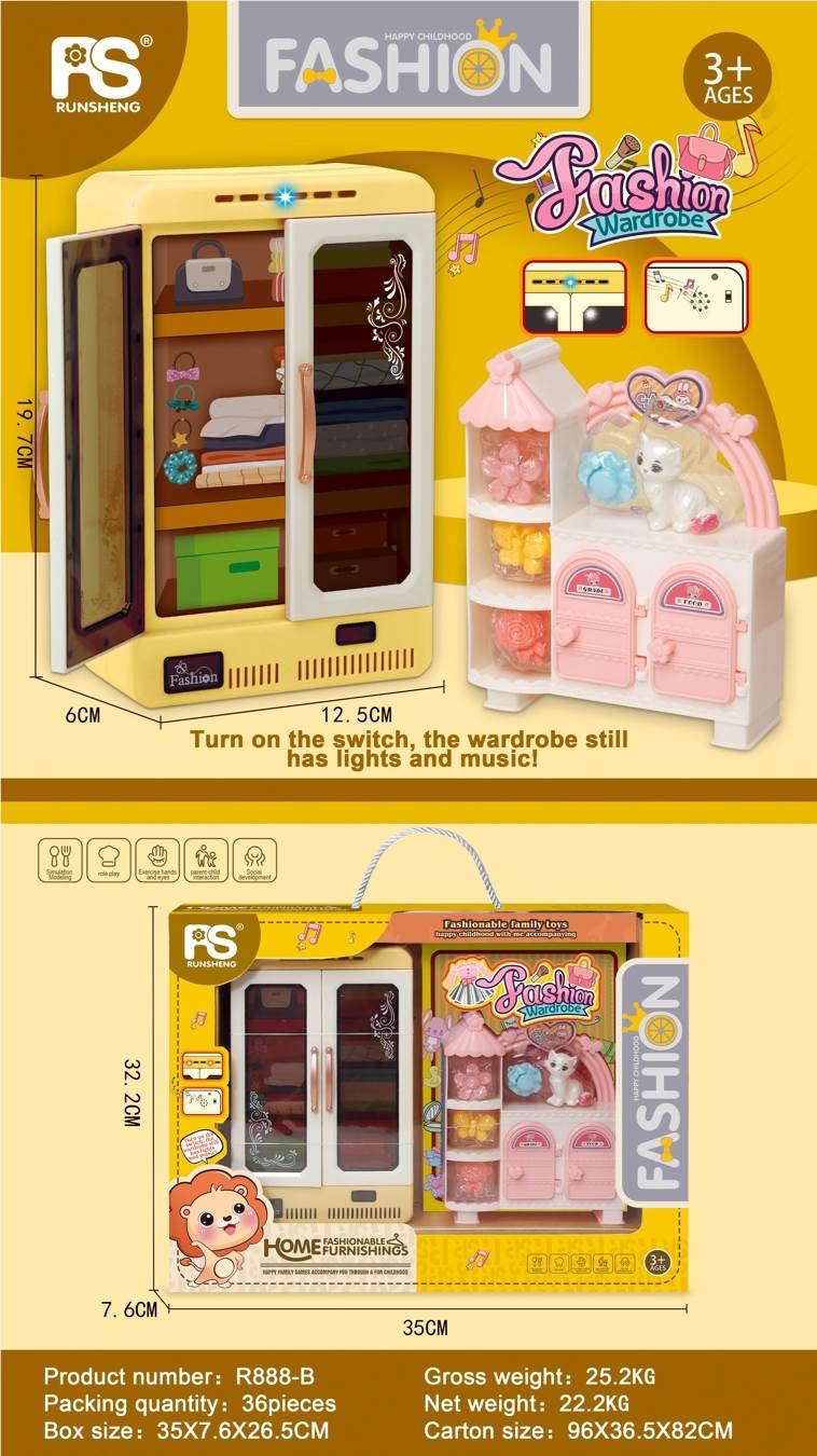Игровой набор "Модный домик": шкаф с аксессуарами для девочки