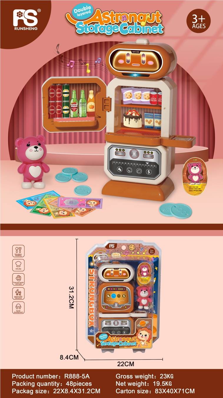 Игровой набор: магазин, автоматы, продукты, космо-шкаф