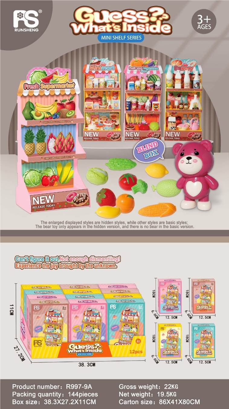 Игровой набор "Магазин": прилавок, продукты, фрукты, овощи