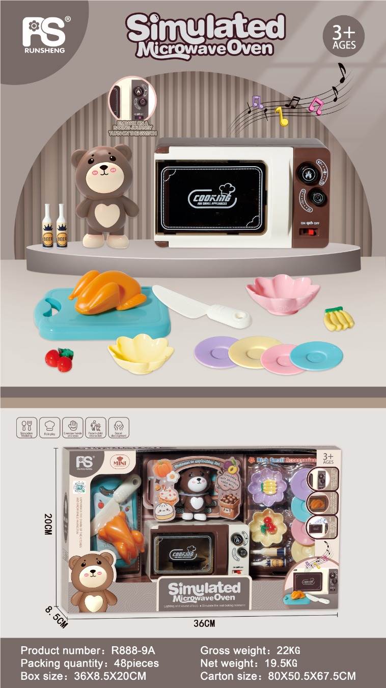 Игрушечная микроволновка для сюжетно-ролевых игр