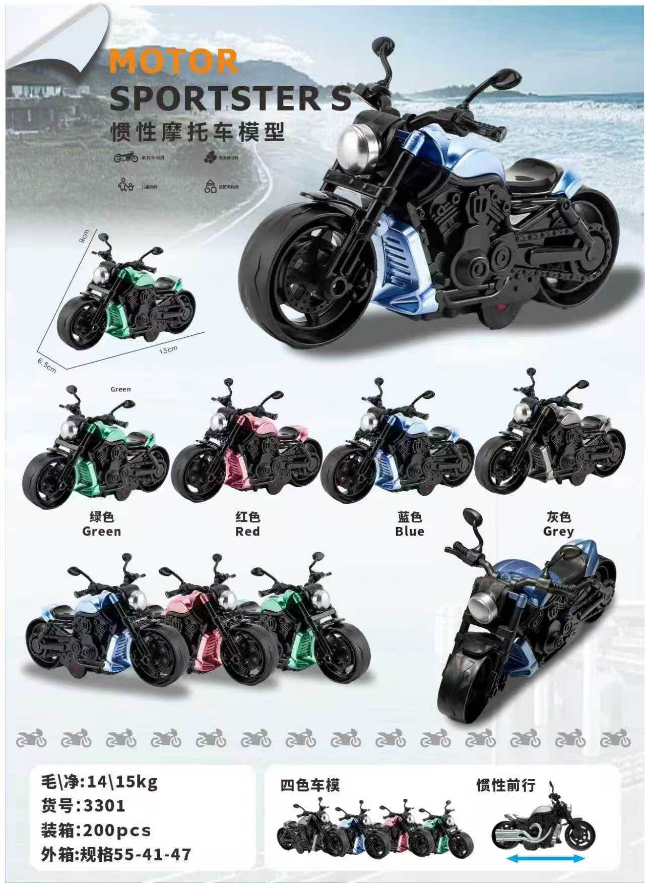 Инерционный мотоцикл Harley Davidson, оптом