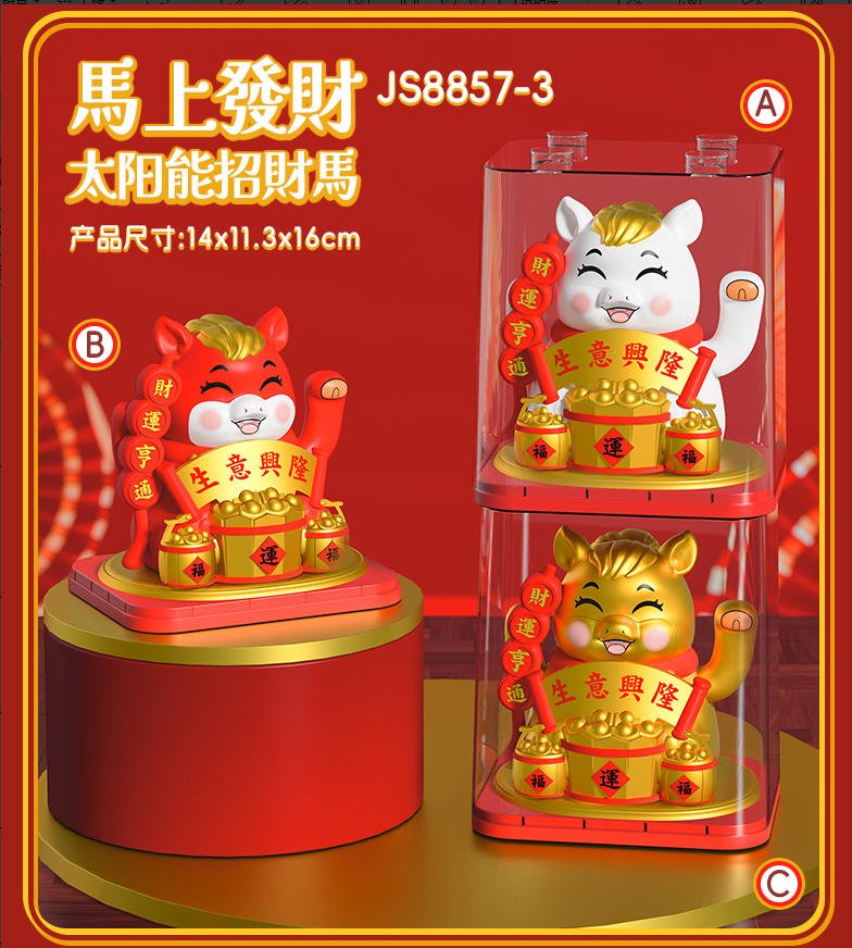Лошадь богатства Fortune Lucky Horse 6 дюймов