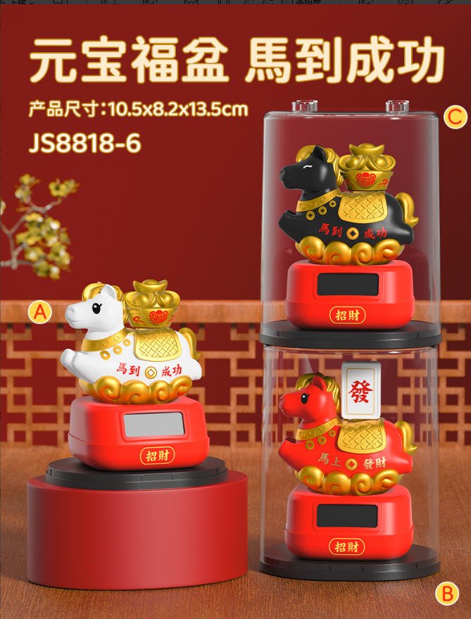 Фигурка Фу Ма с монетой и чашей, 12.7 см