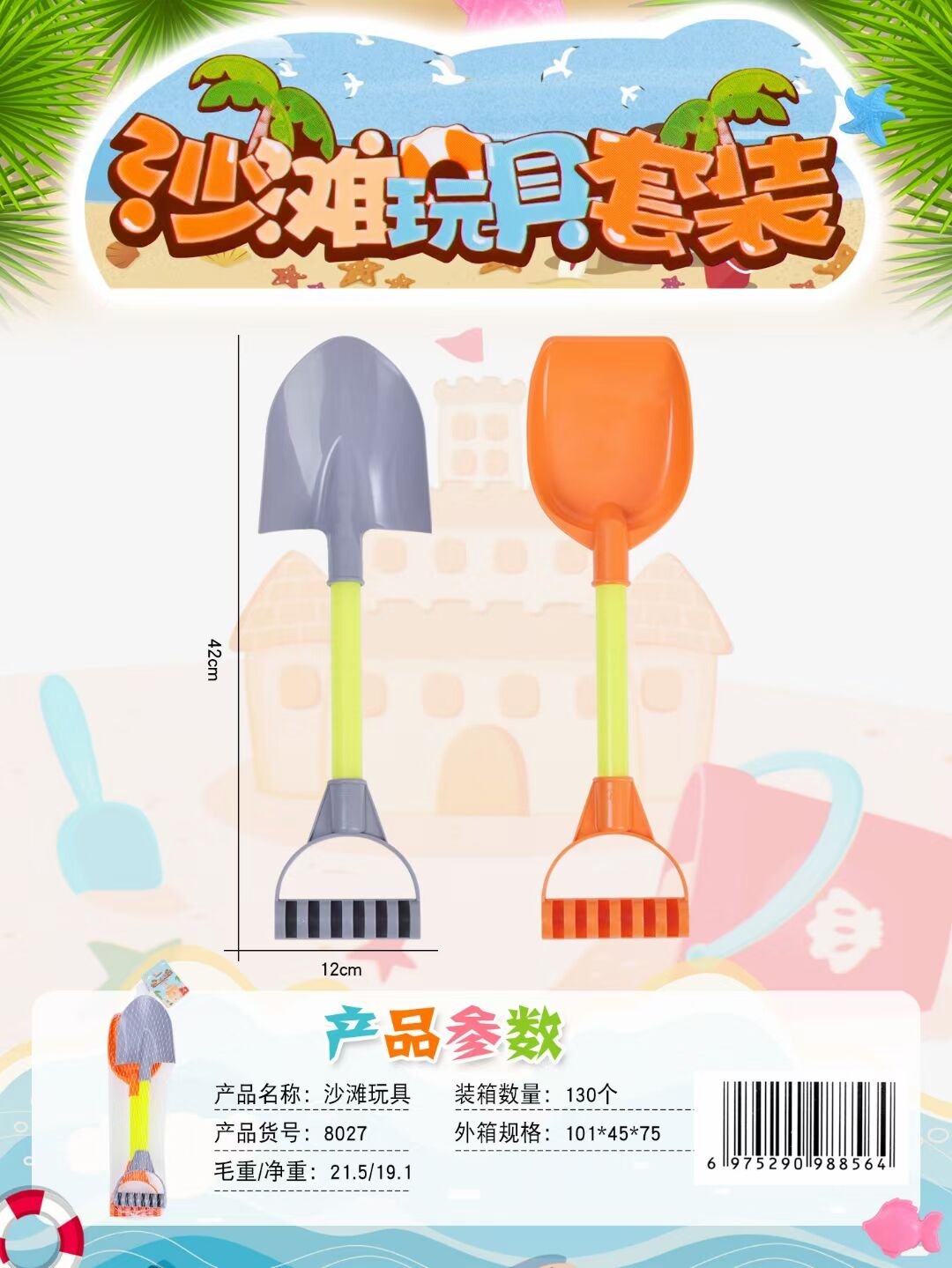 Пляжные игрушки оптом от производителя