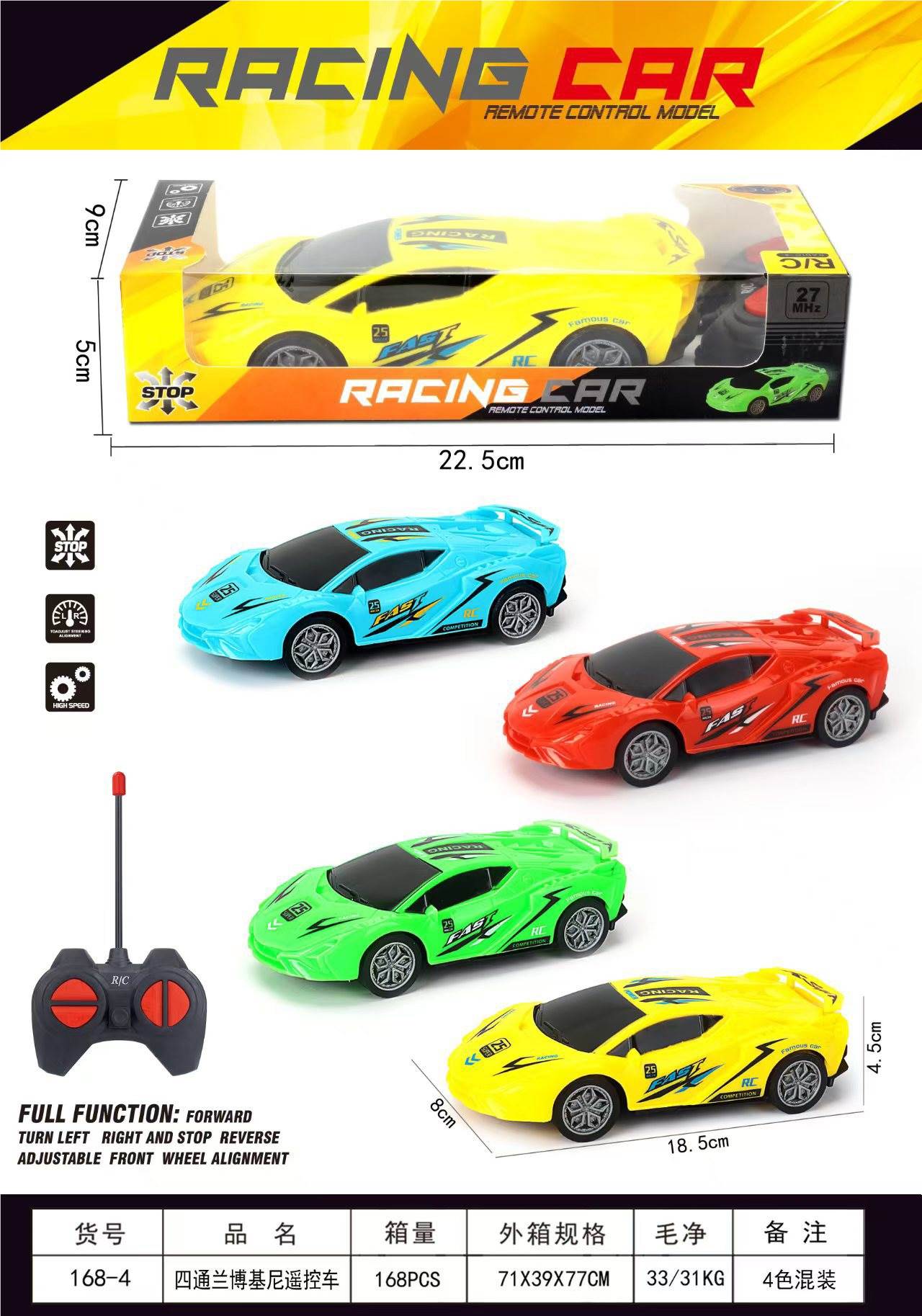 Радиоуправляемая машинка Lamborghini (4 цвета, без питания)