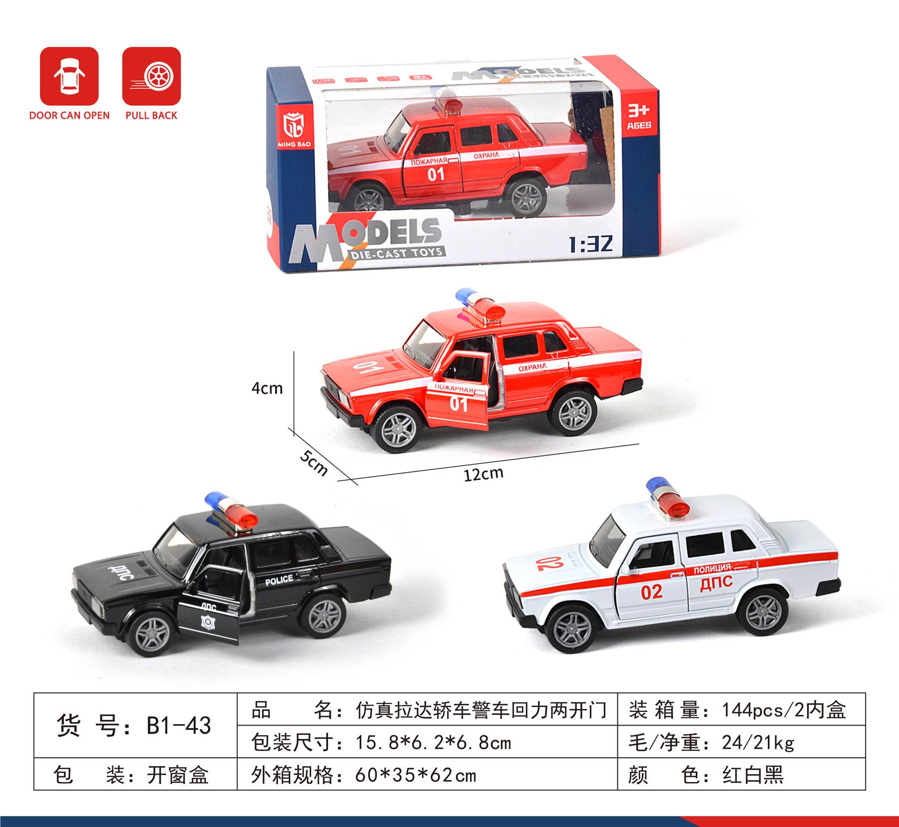 Модель машины Lada, сплав, 1:32, инерционная, 3 цвета