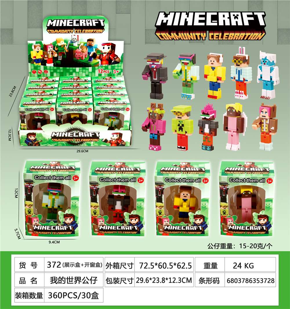 Мягкая игрушка Майнкрафт
