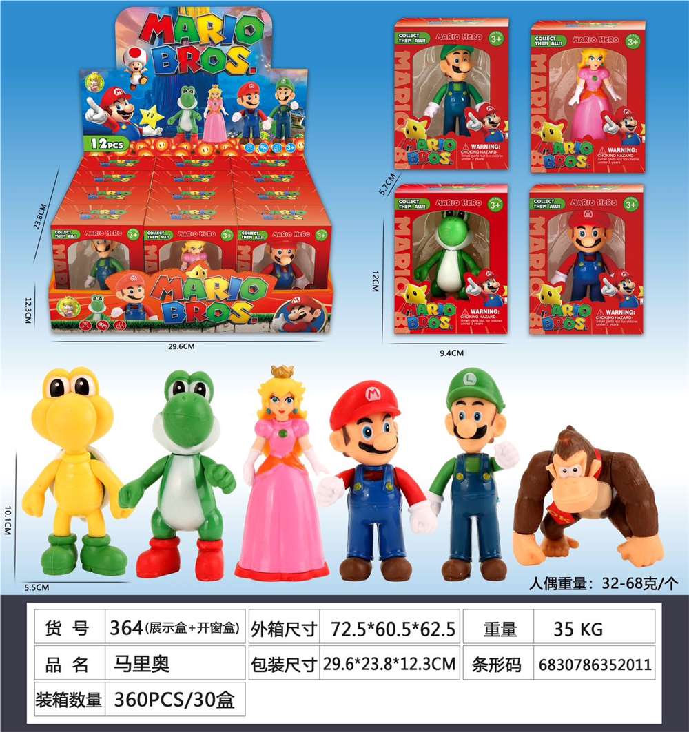 Мягкая игрушка Марио, 10 см