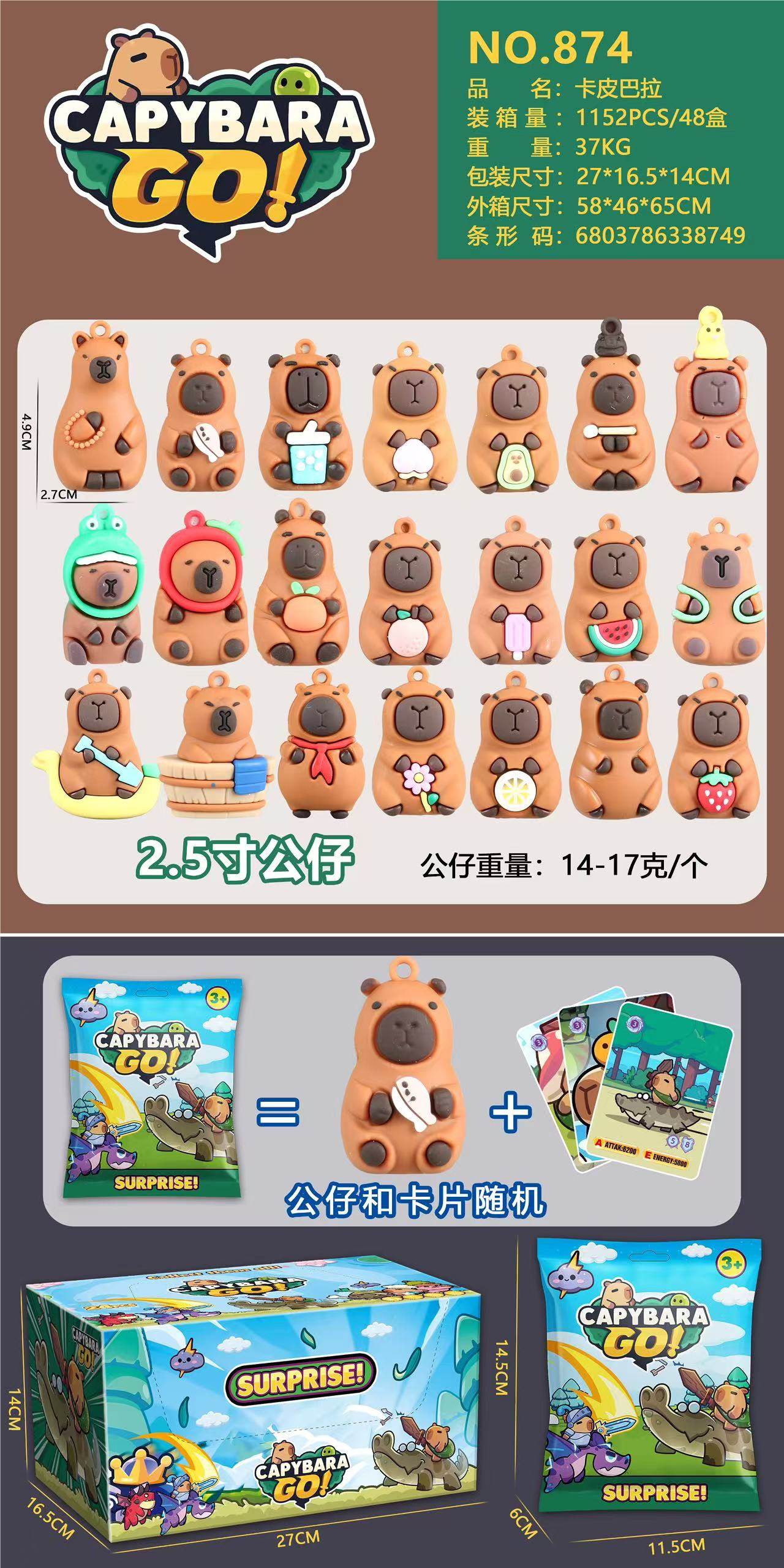 Мягкая игрушка Капибара, дисплейная коробка, 48 шт/коробка