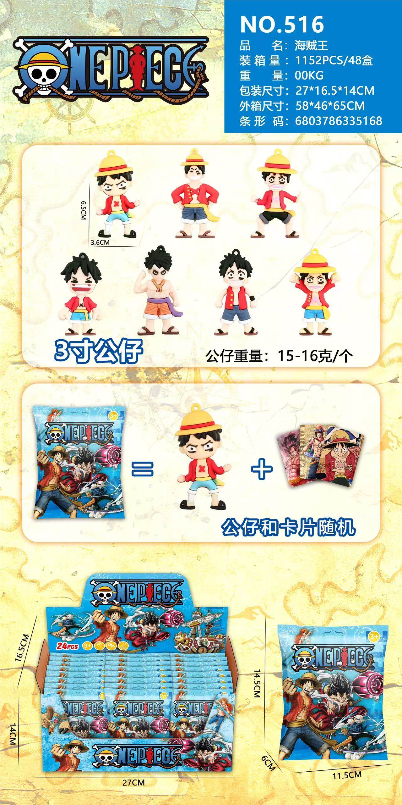 3" Куклы One Piece в слепой коробке, аниме фигурки