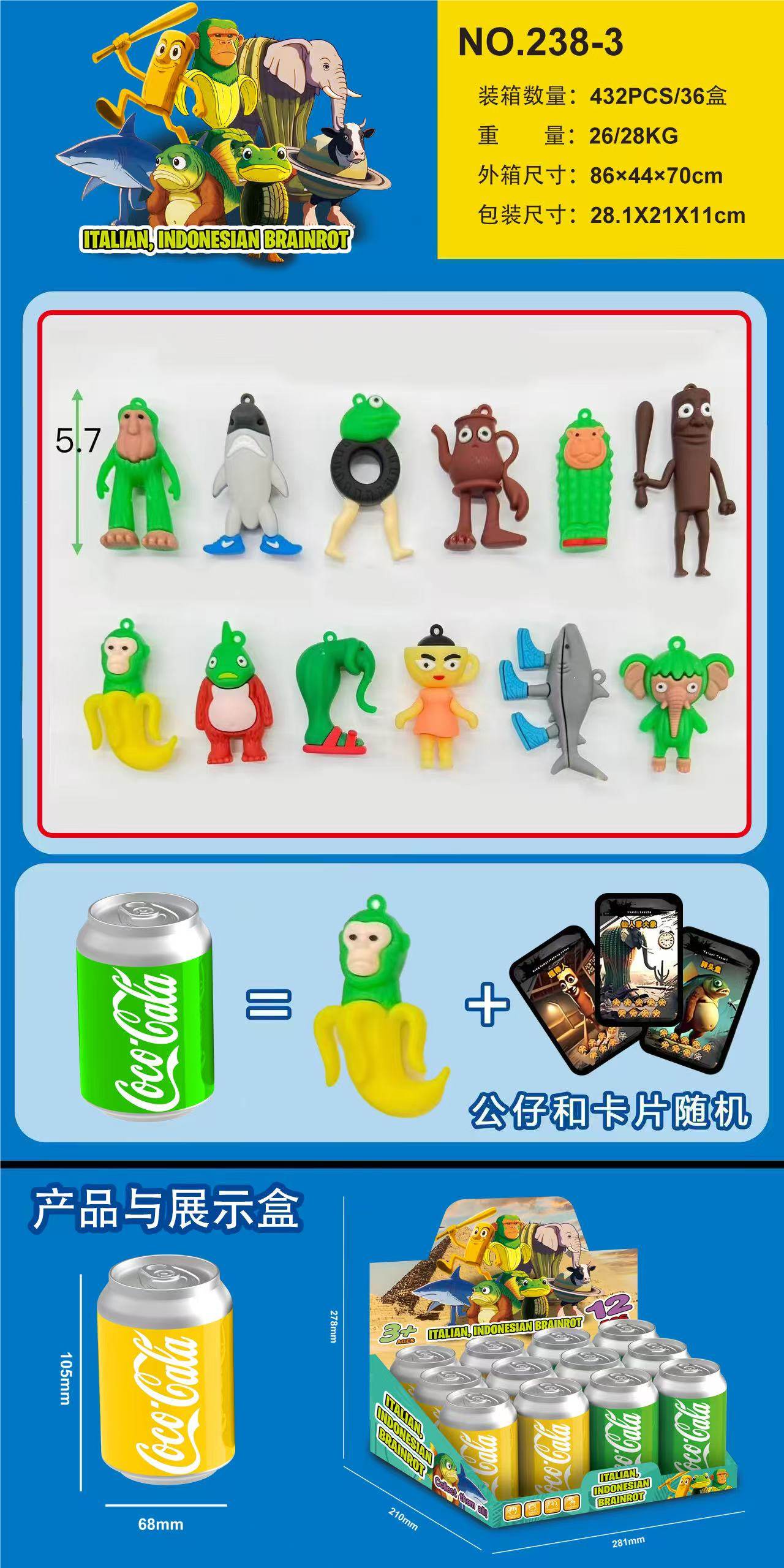 Коллекционная фигурка-сюрприз в банке Shanhaijing, 10.5 см