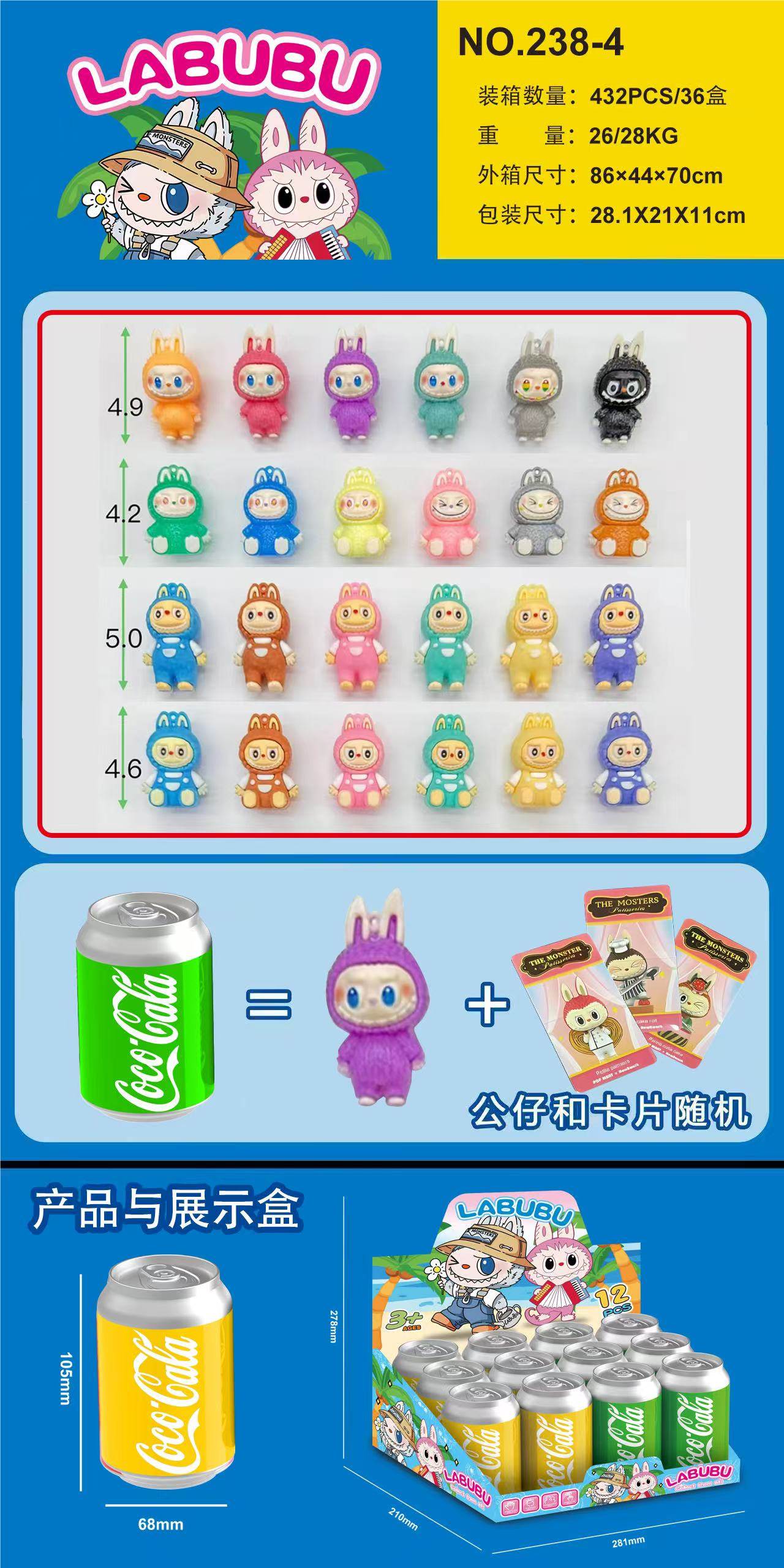Мягкая игрушка Labubu в банке, 10.5 см