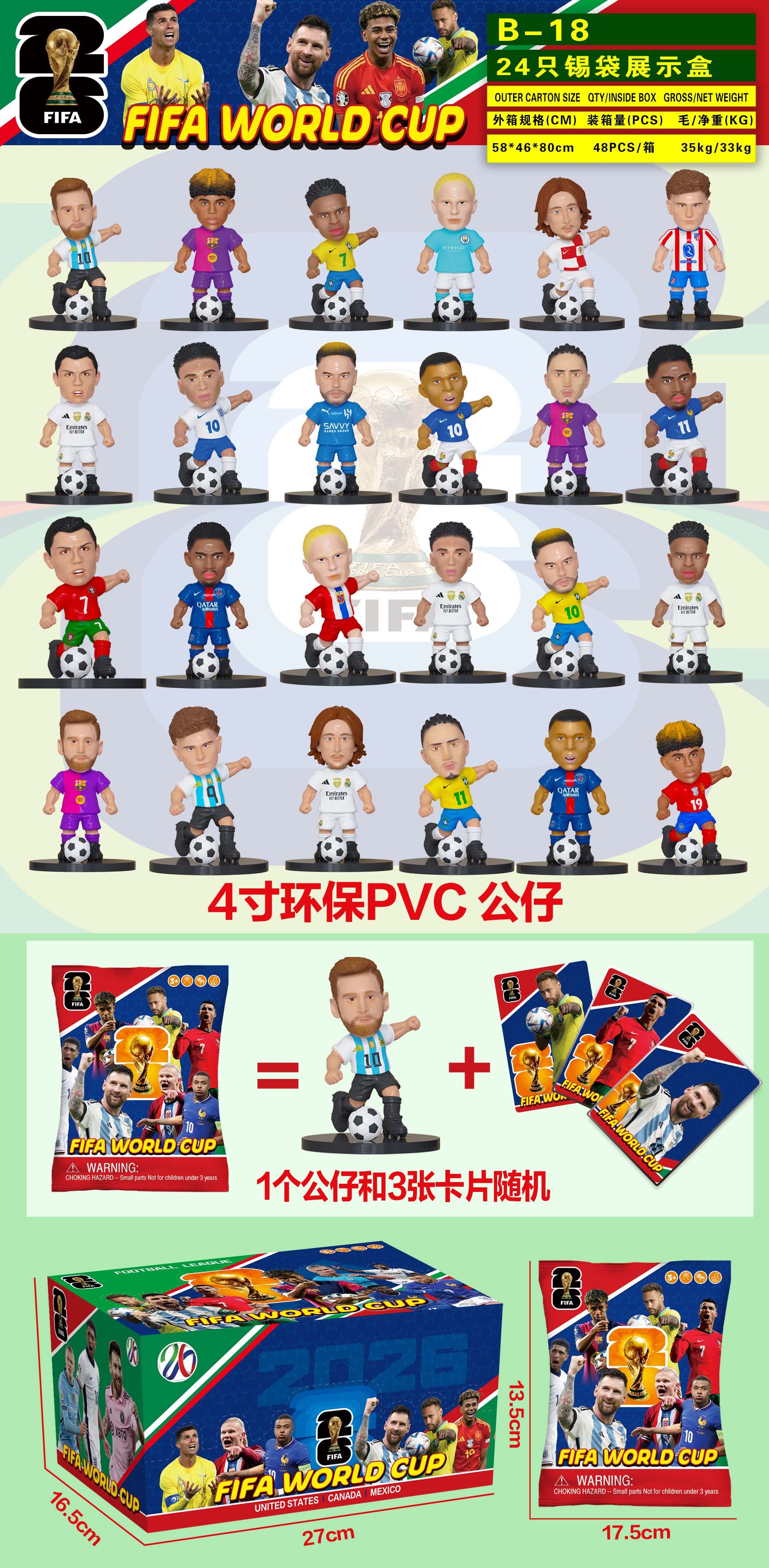 4-дюймовая ПВХ фигурка для DIY, экологичная