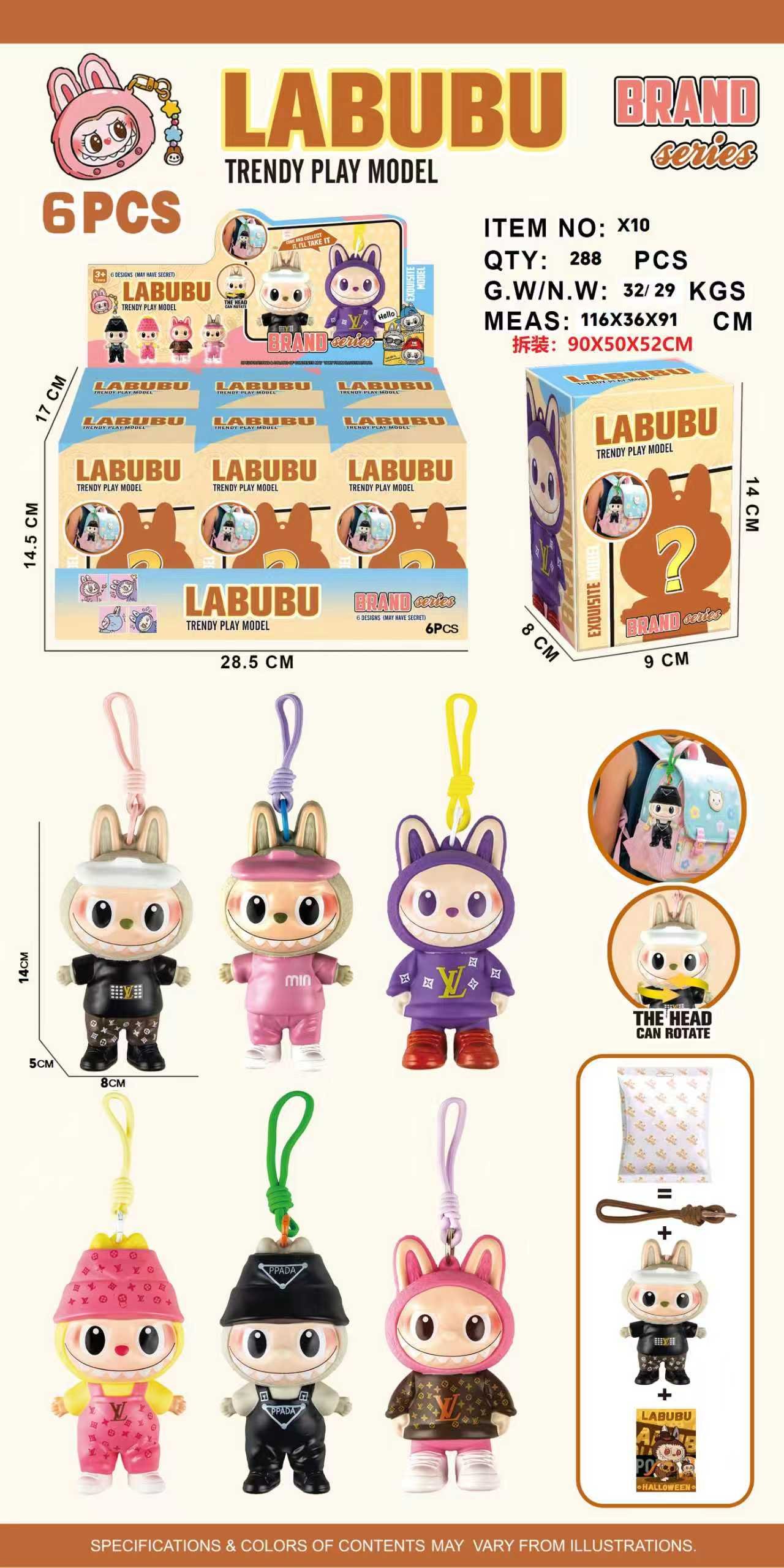 Брелок Лабу (Labu Doll Keychain)