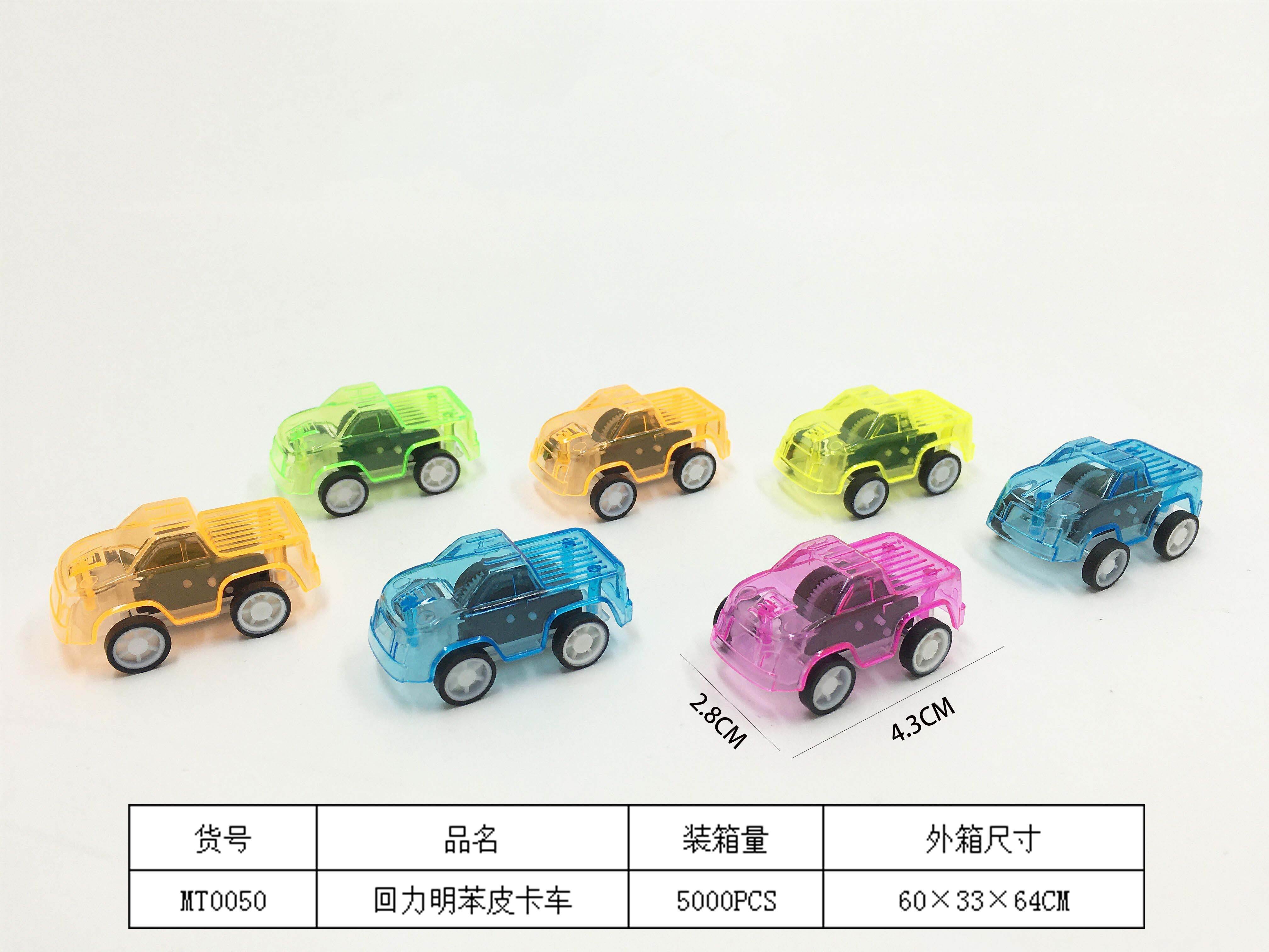 Миниатюрный пикап Huili Benz (подарочный)
