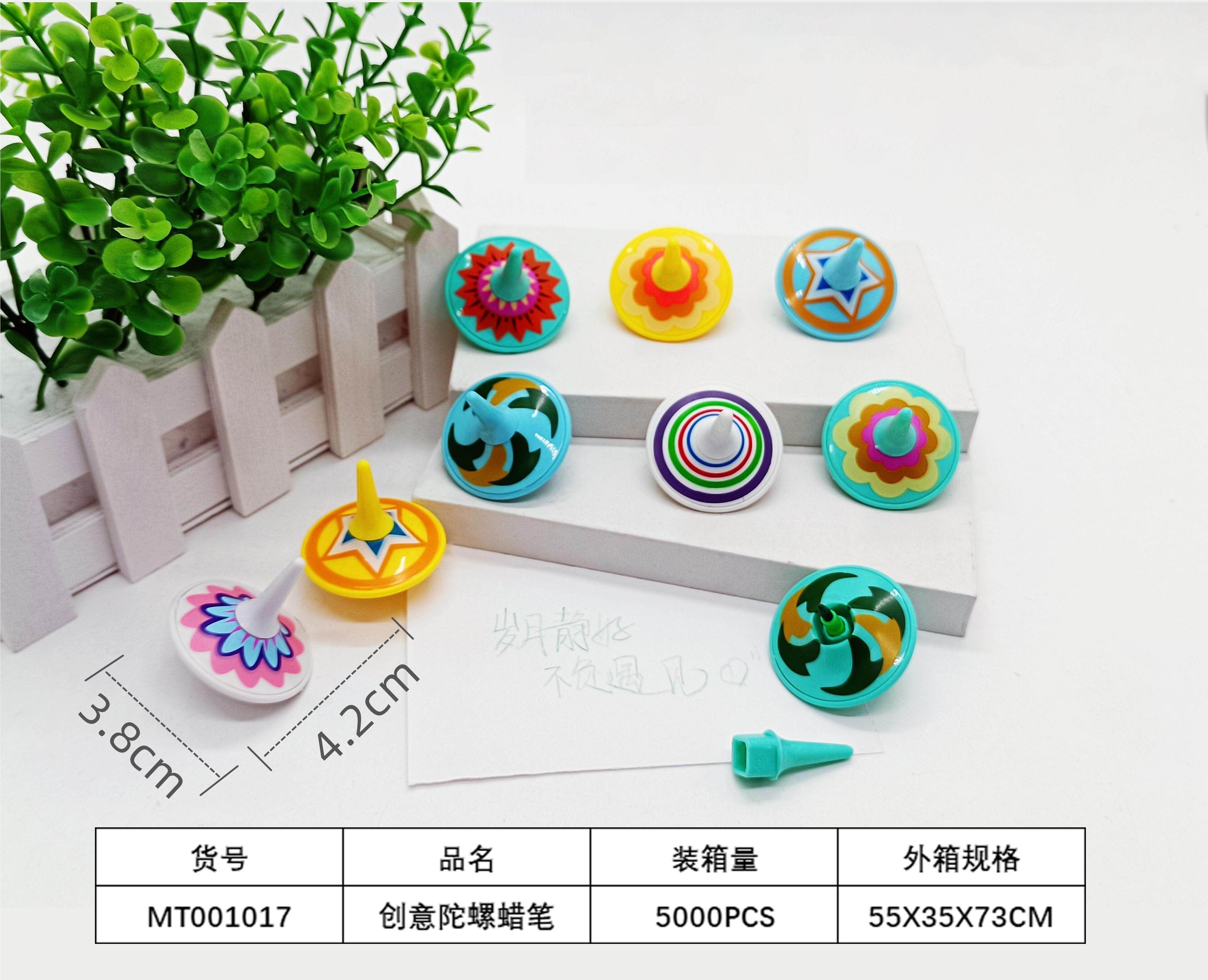 Волчок-карандаш Creative Top Crayon, промо-игрушка